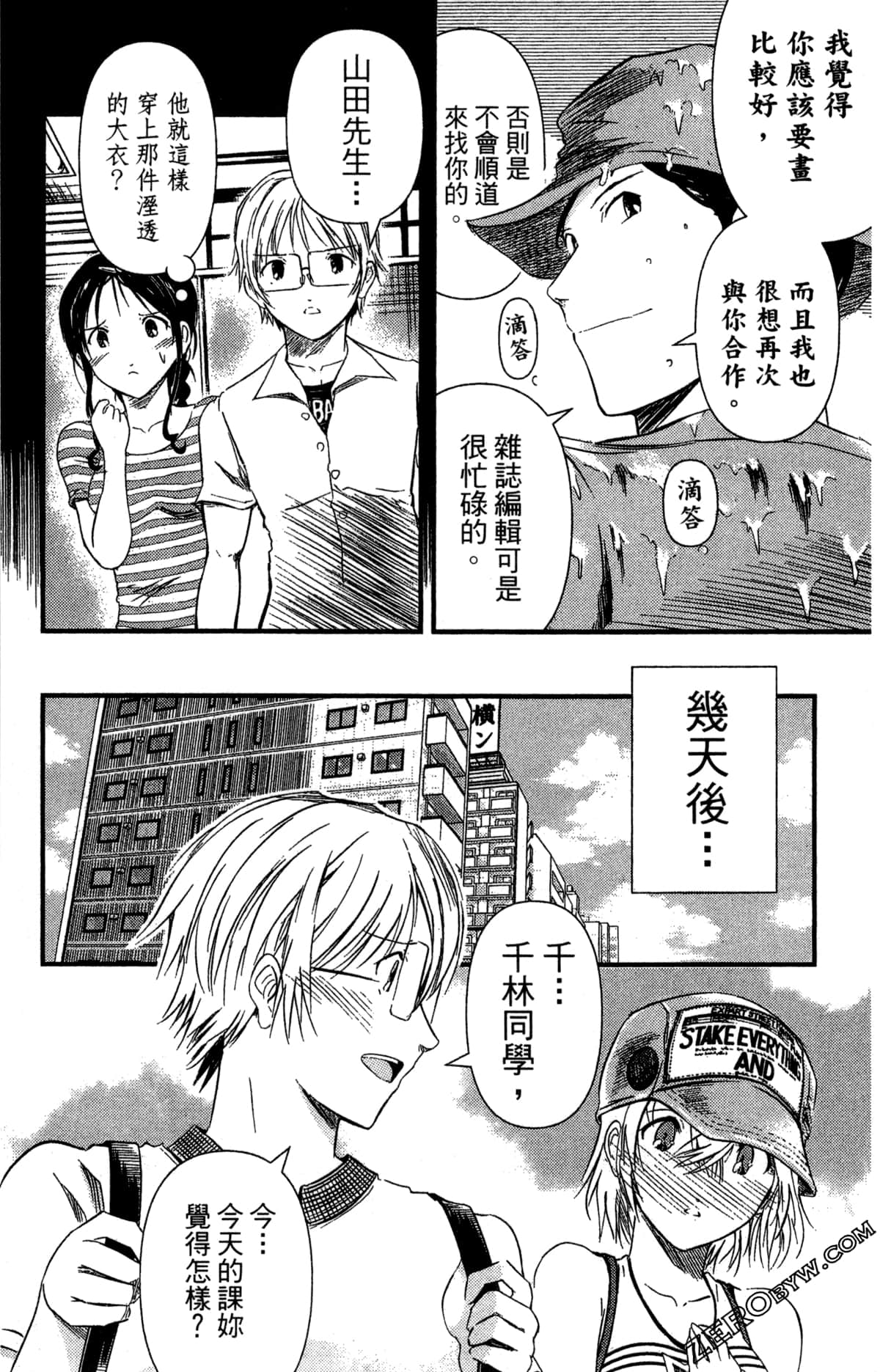 Page 125