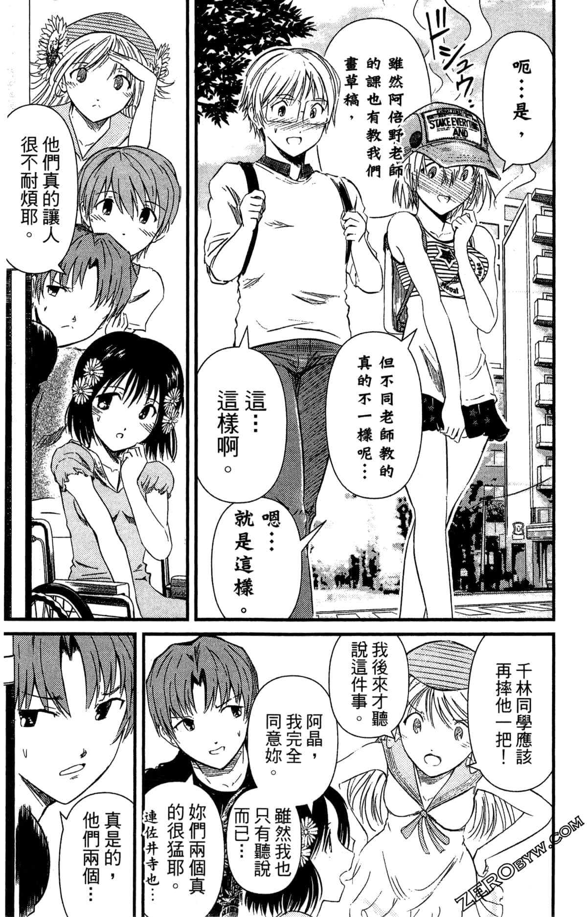 Page 126