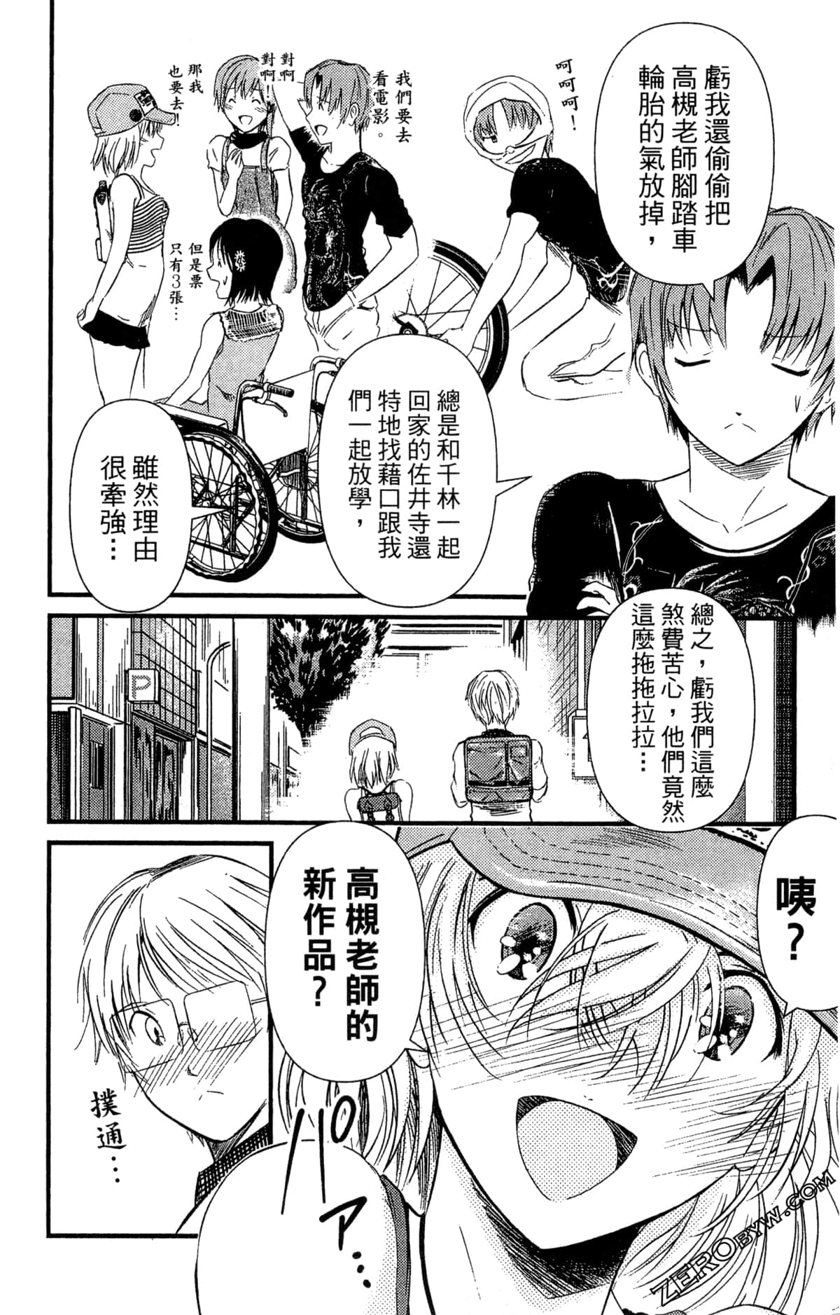 Page 127