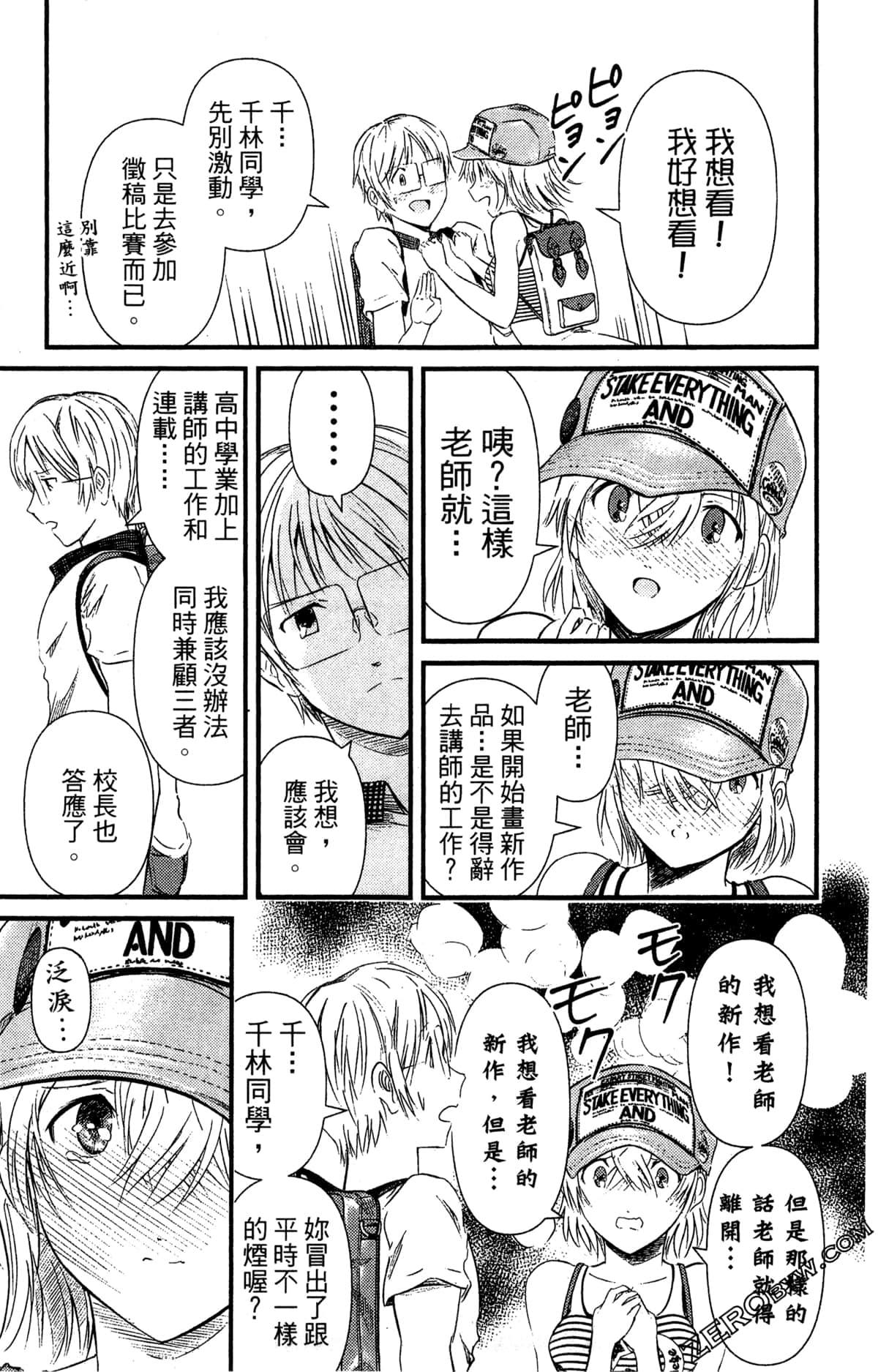 Page 128
