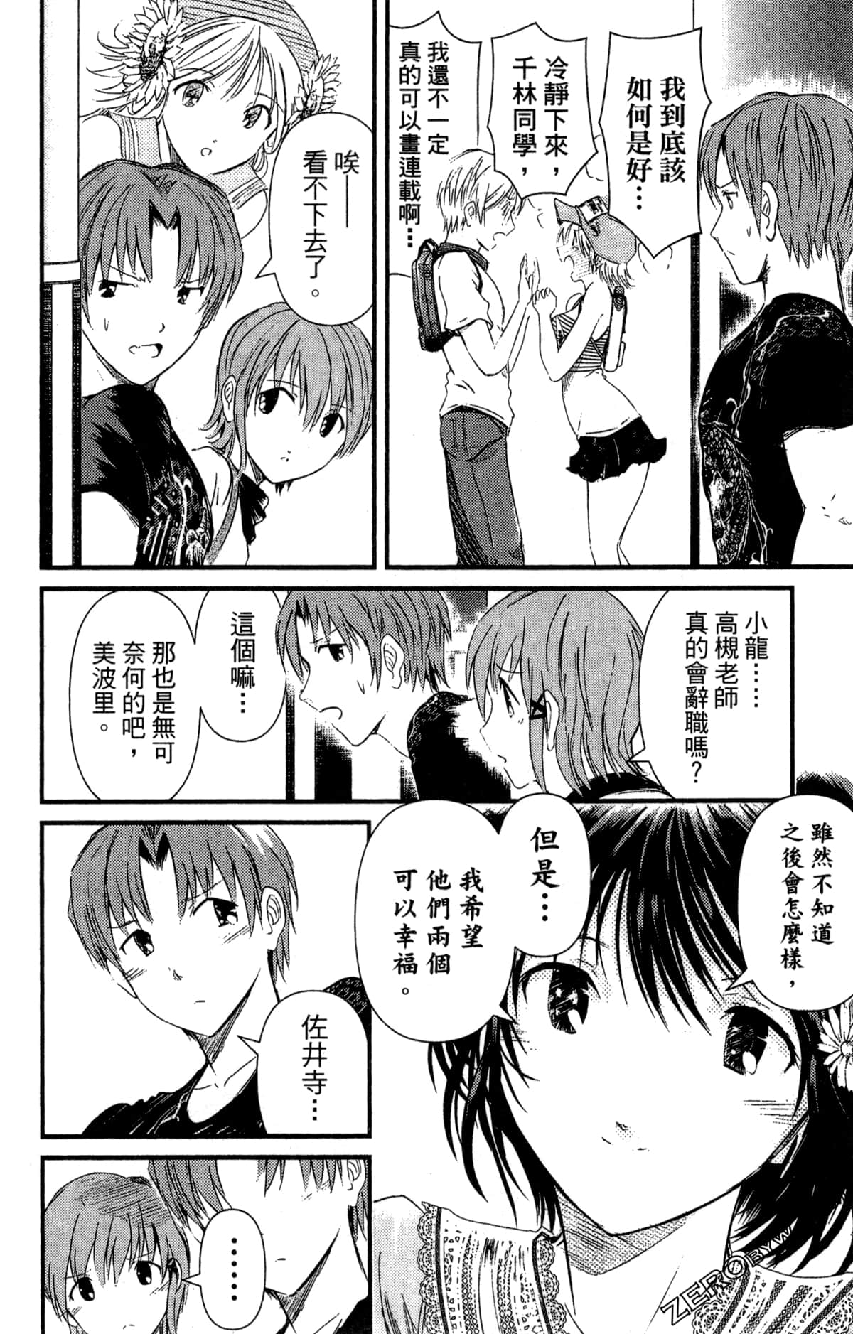 Page 129