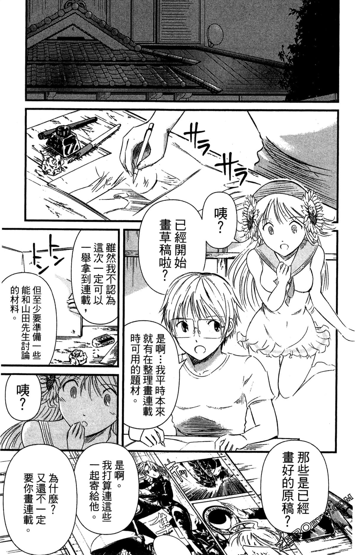Page 130