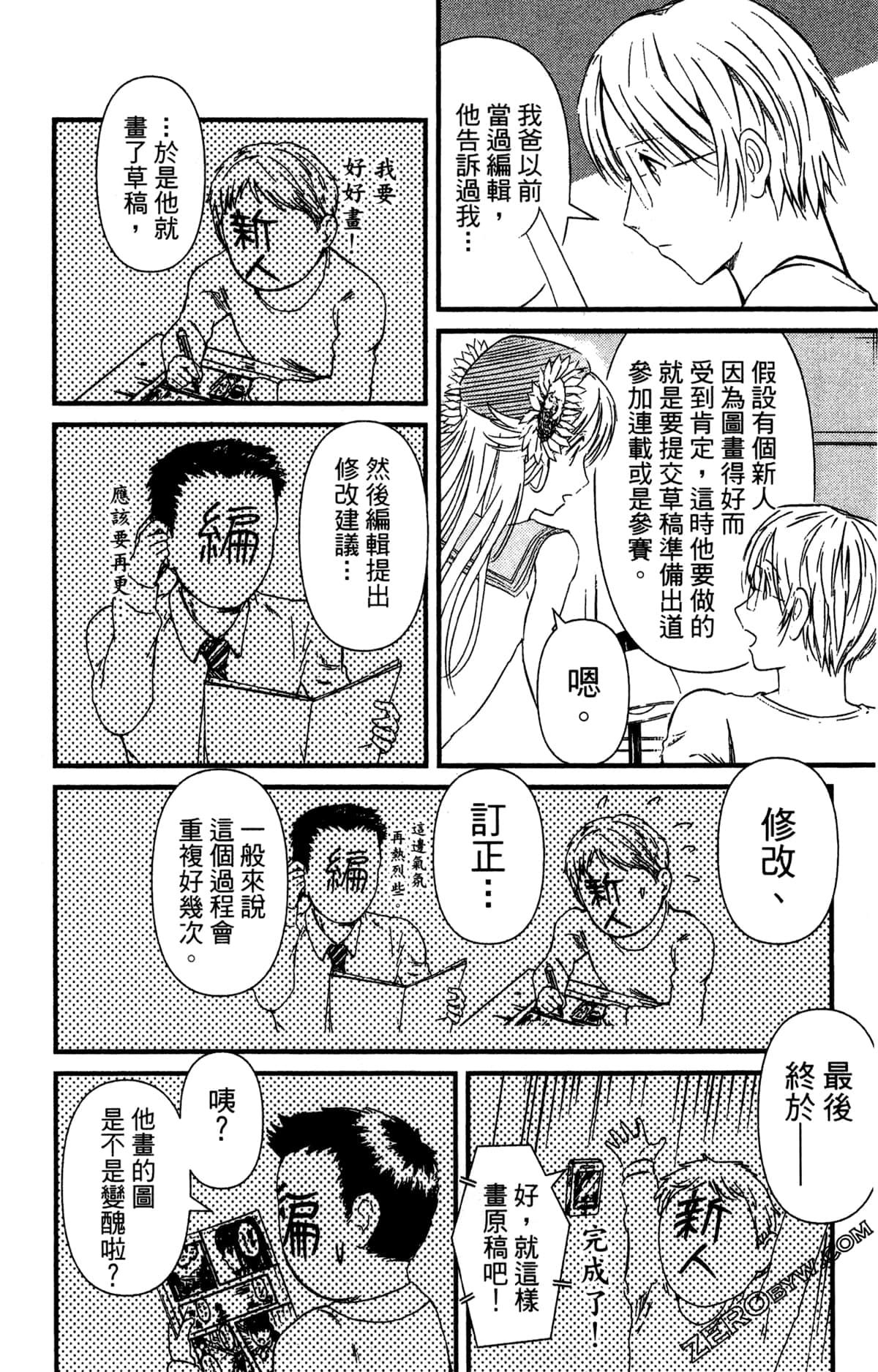 Page 131