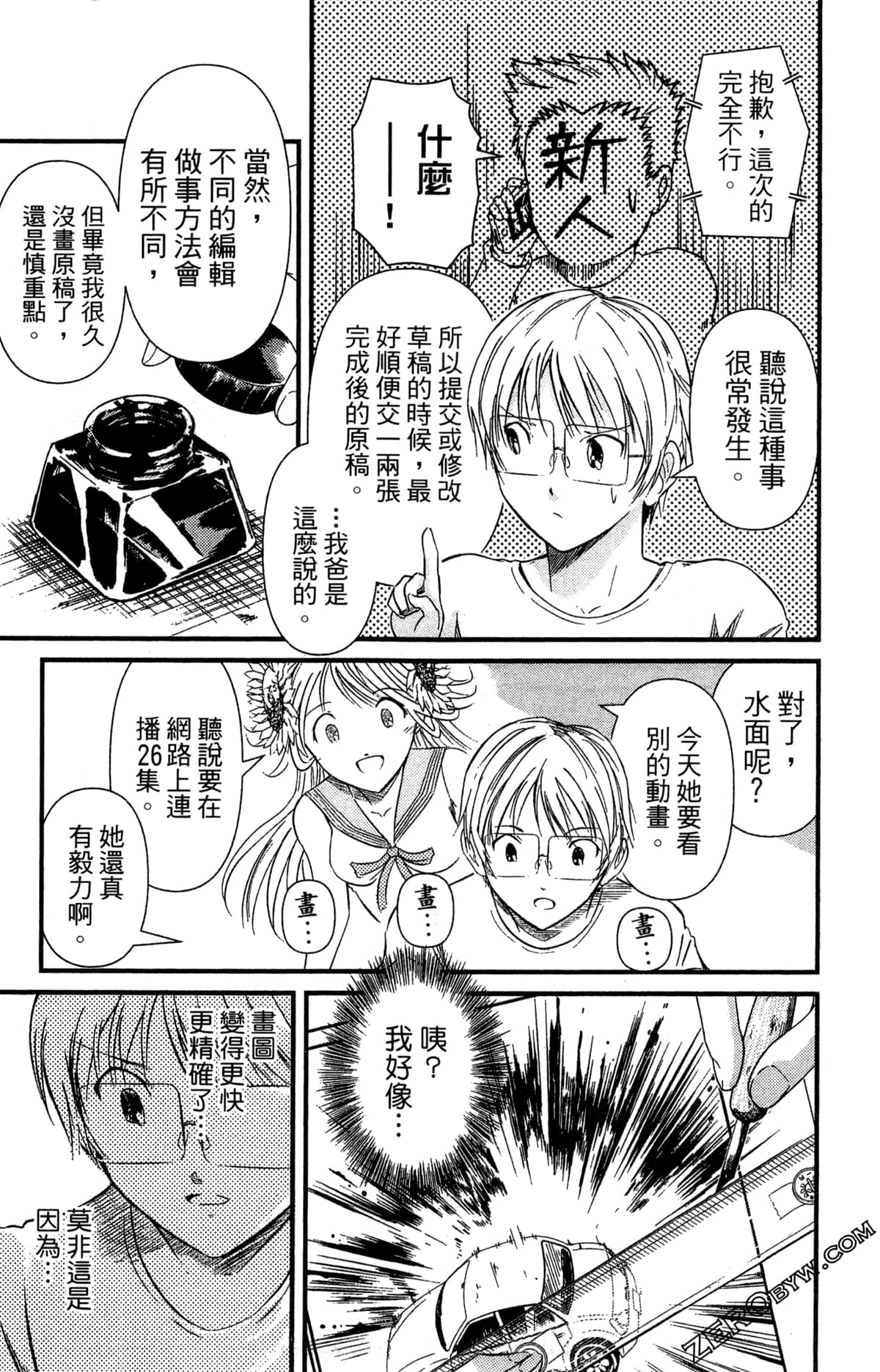 Page 132
