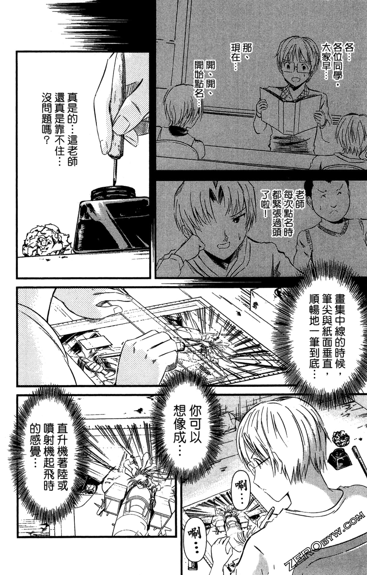 Page 133