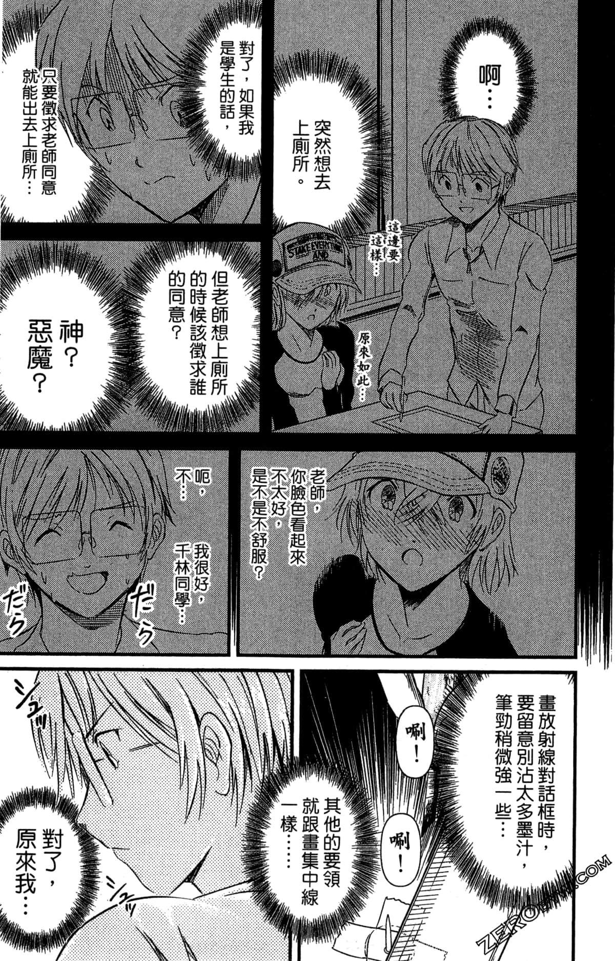 Page 134