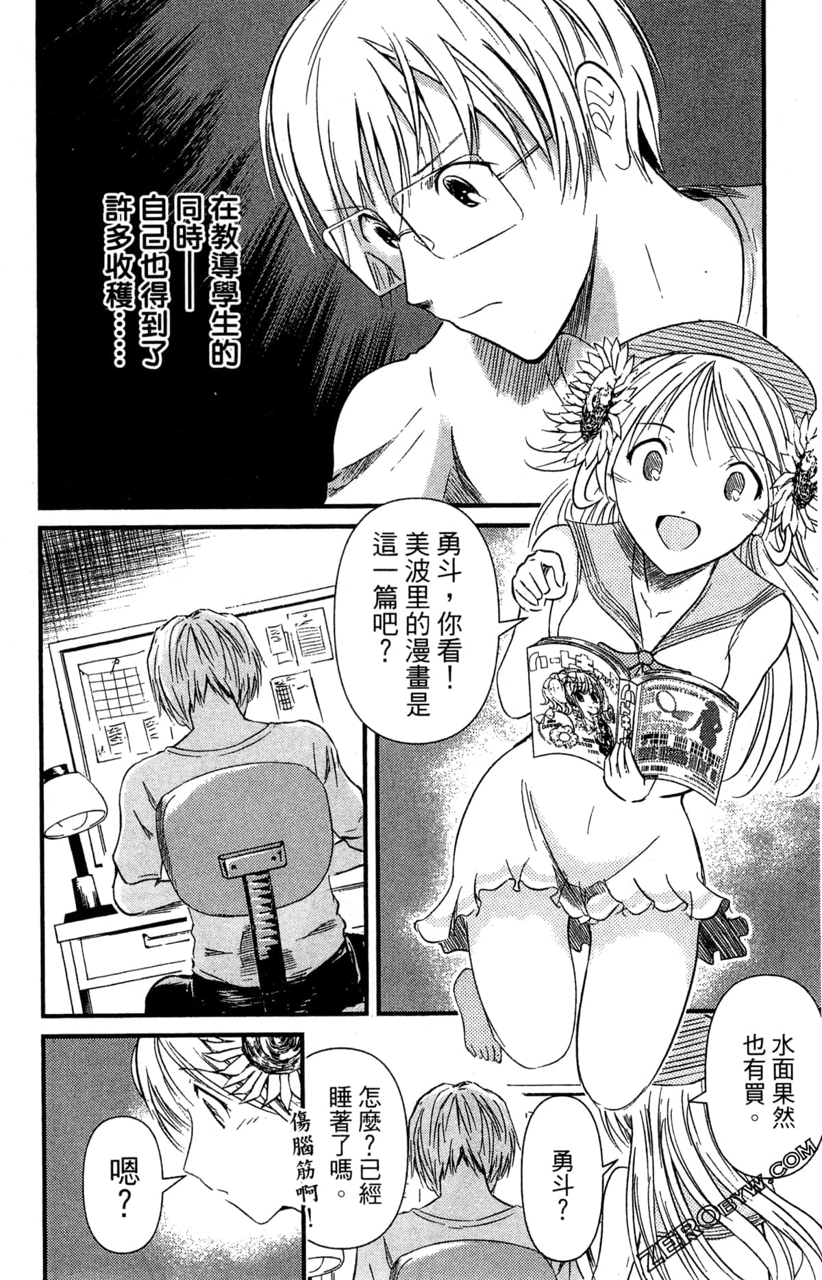 Page 135