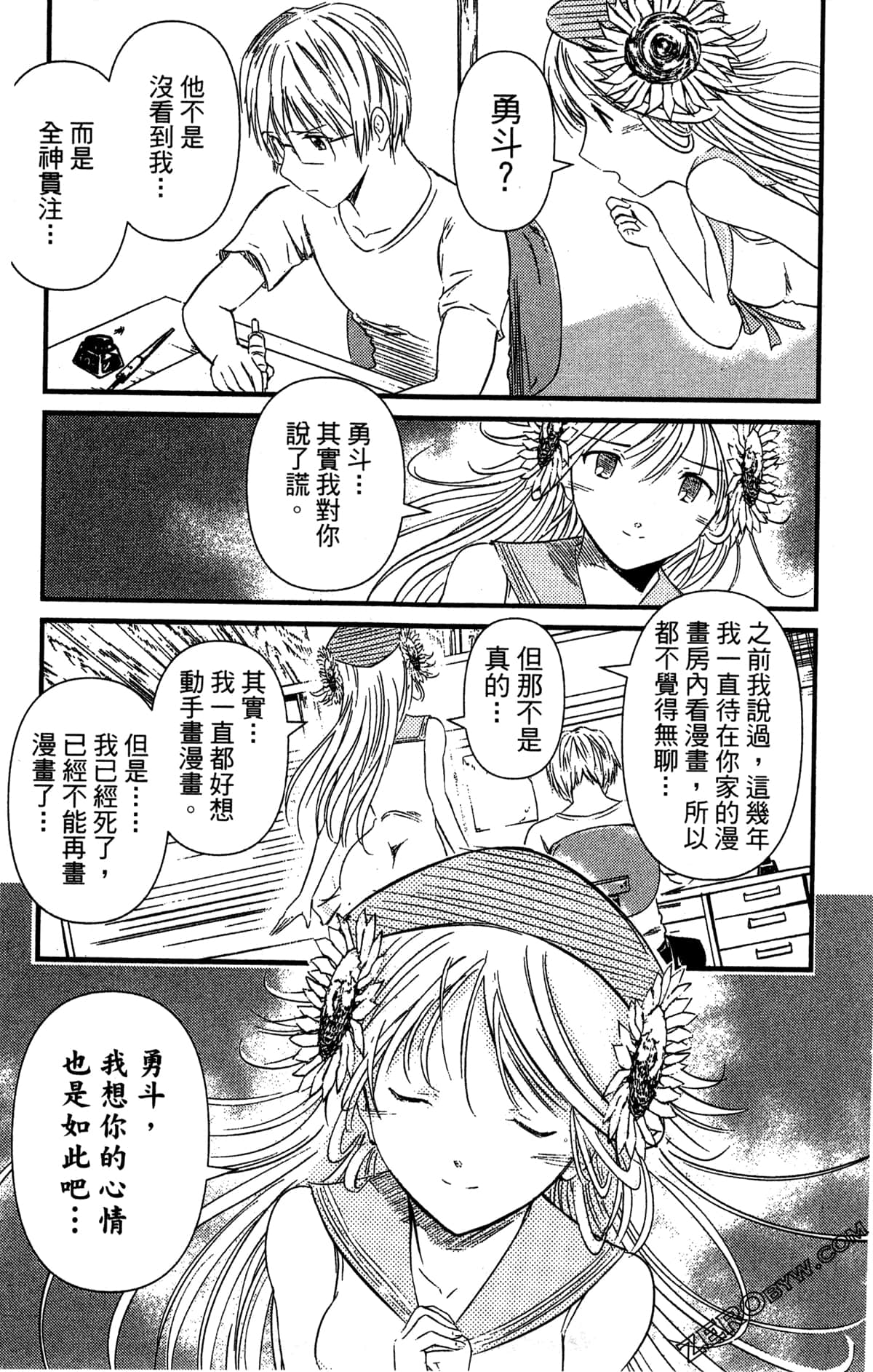 Page 136