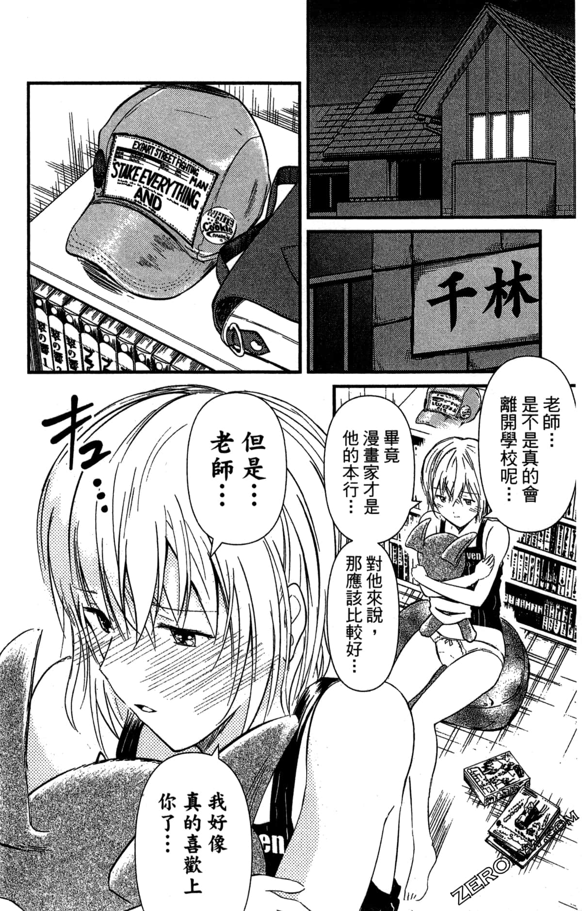 Page 137