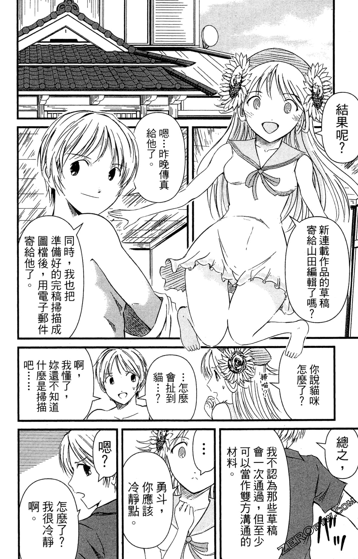 Page 139