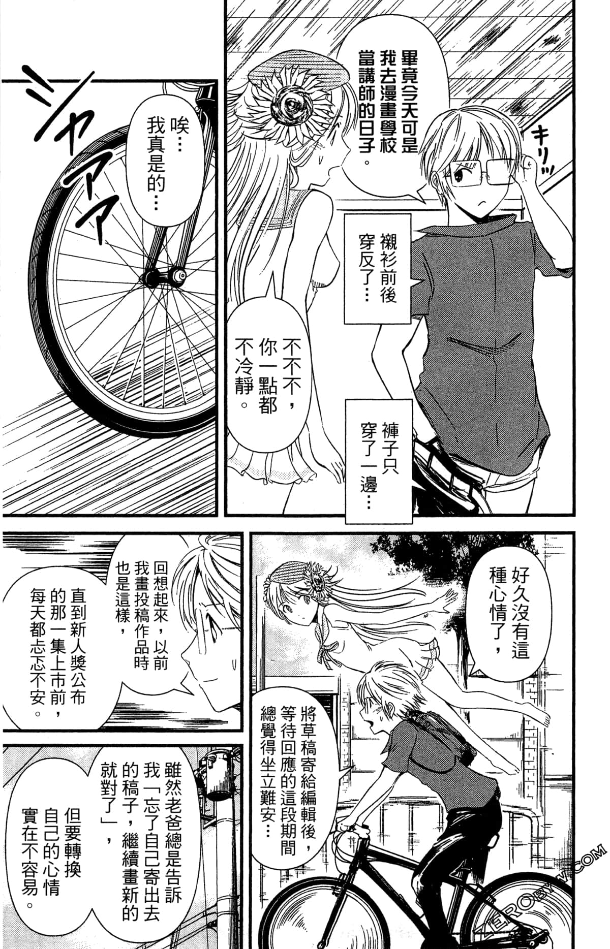 Page 140