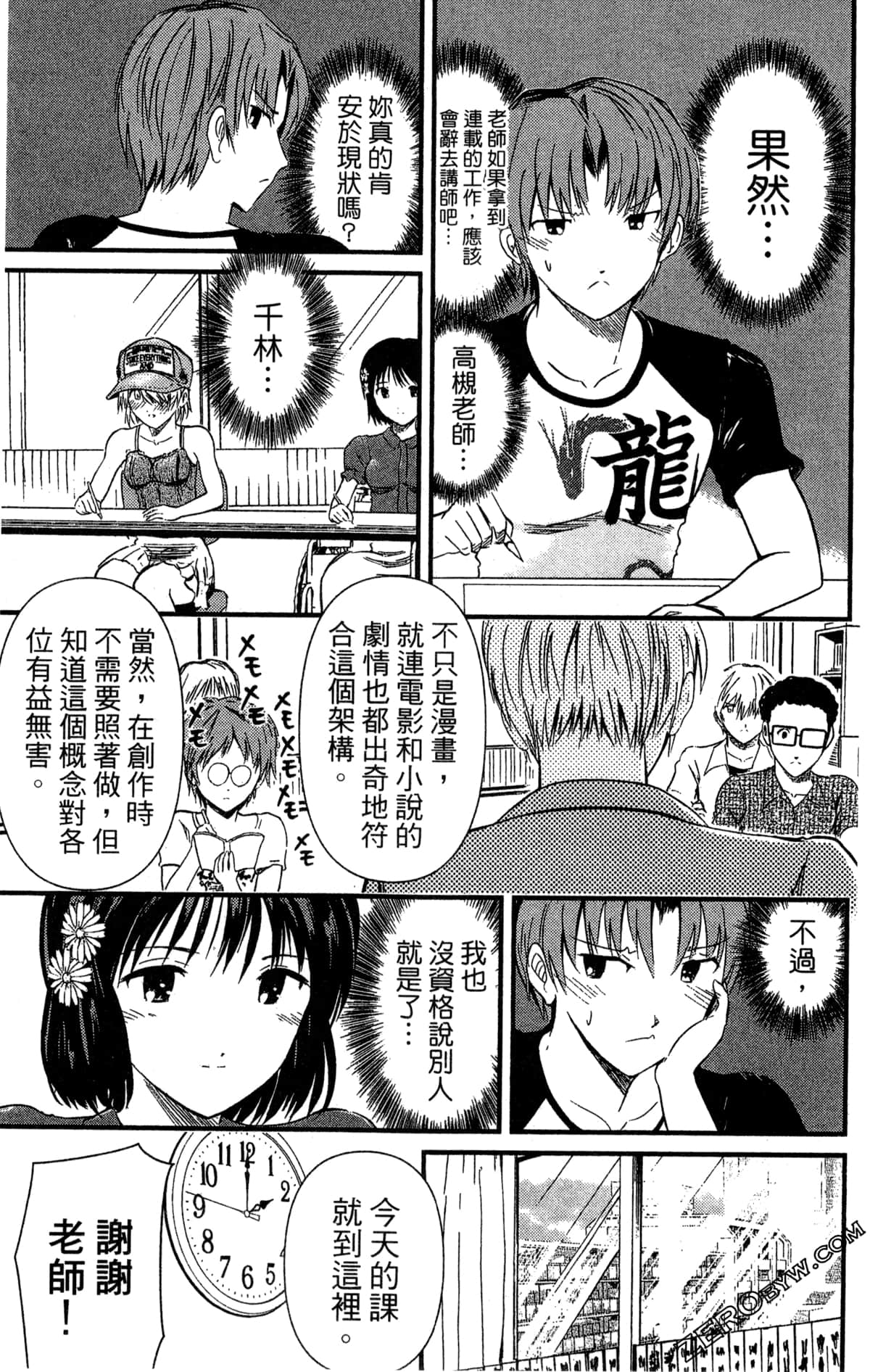 Page 142