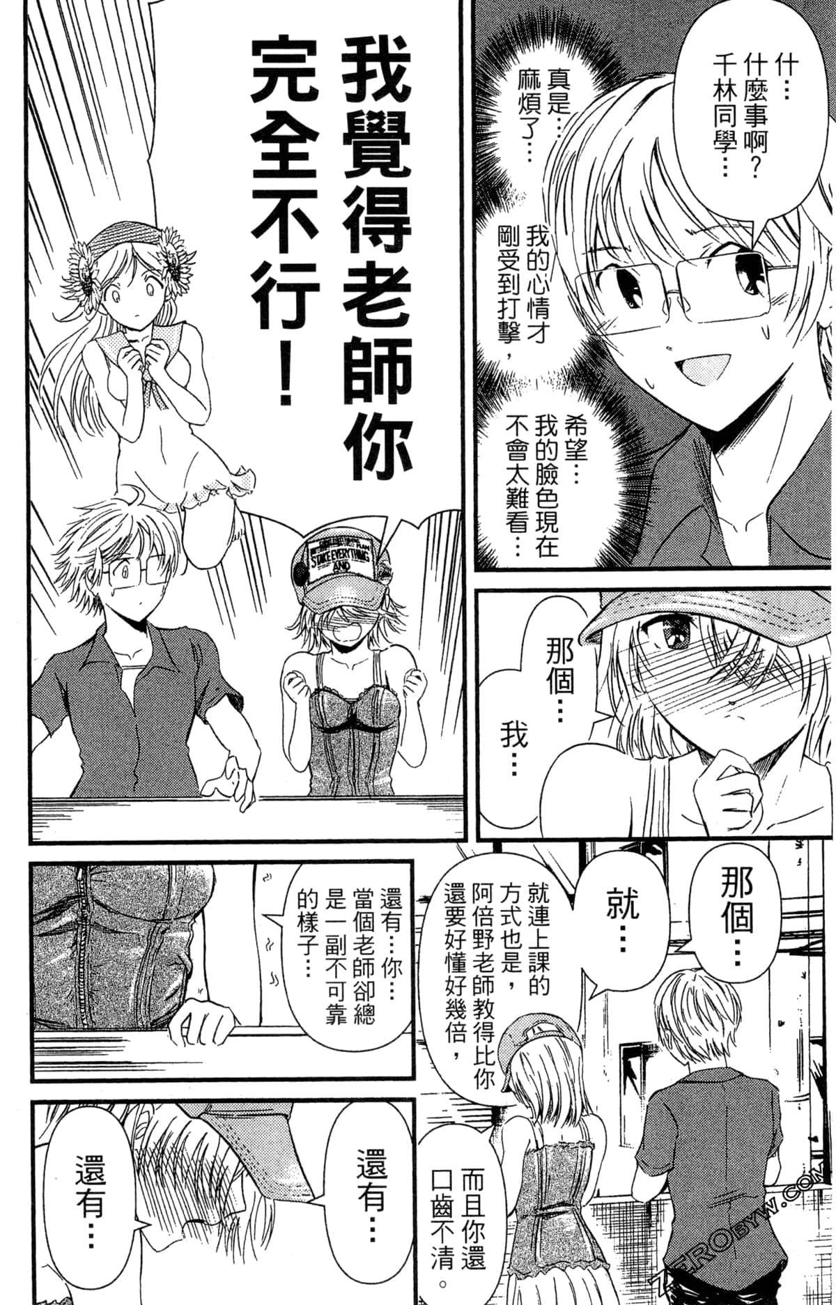 Page 147