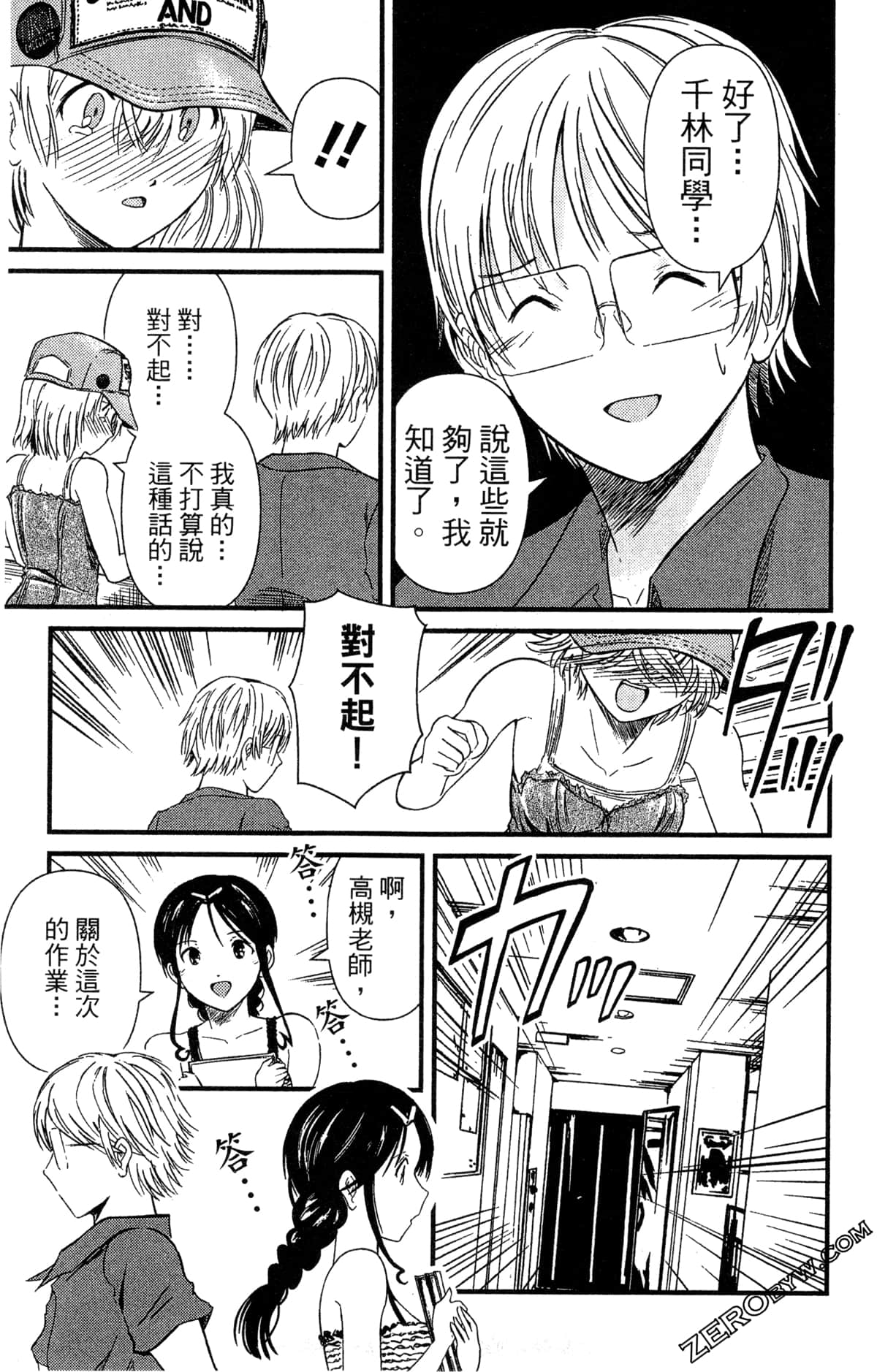Page 148