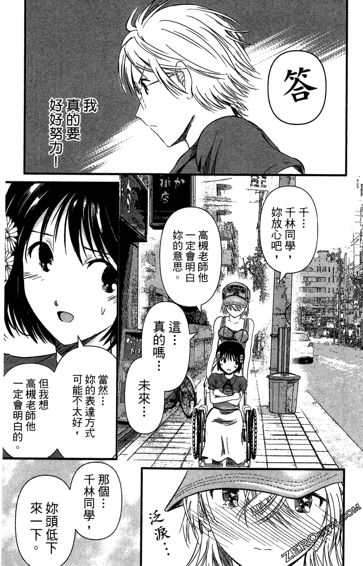 Page 150