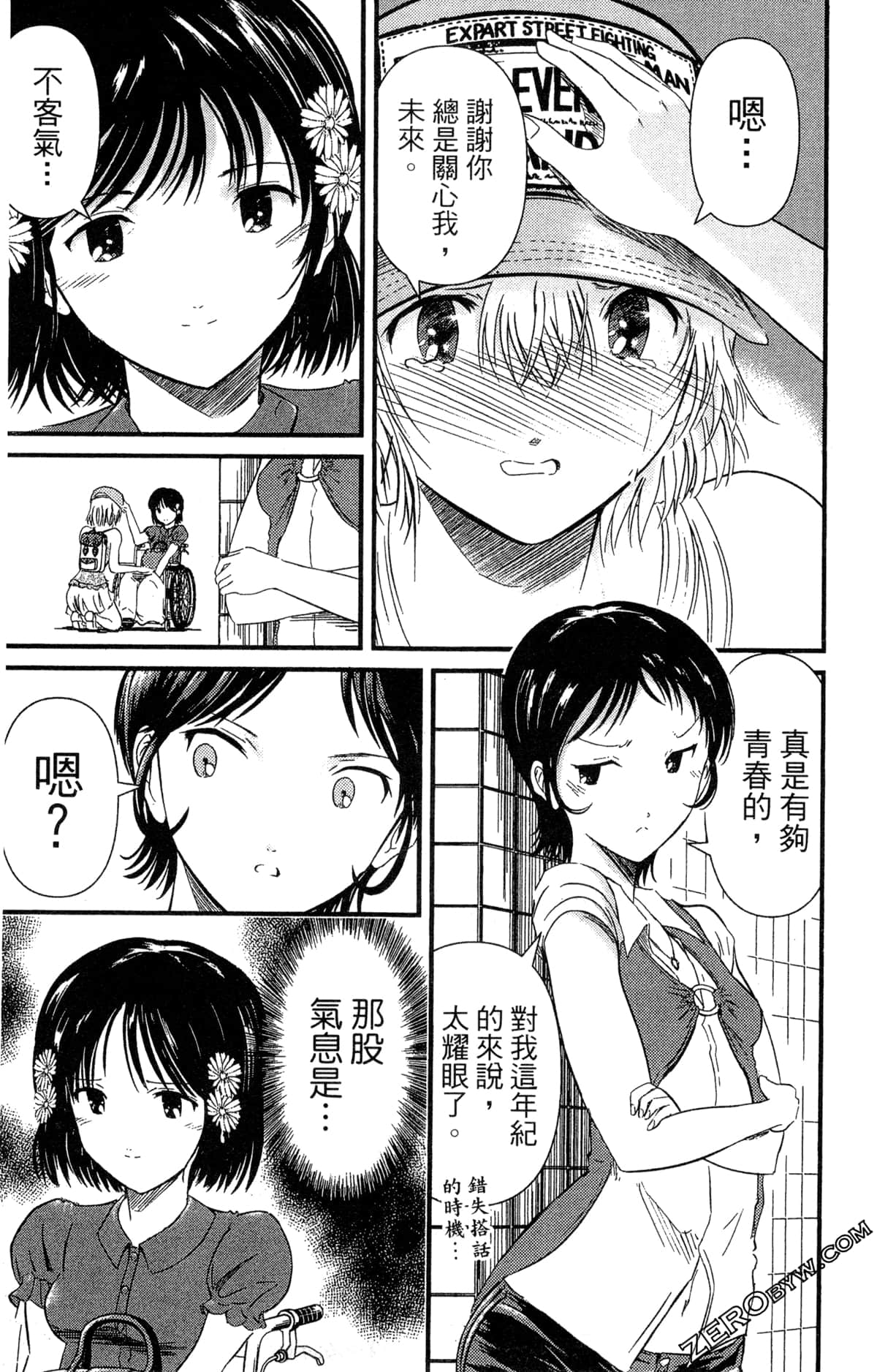 Page 152