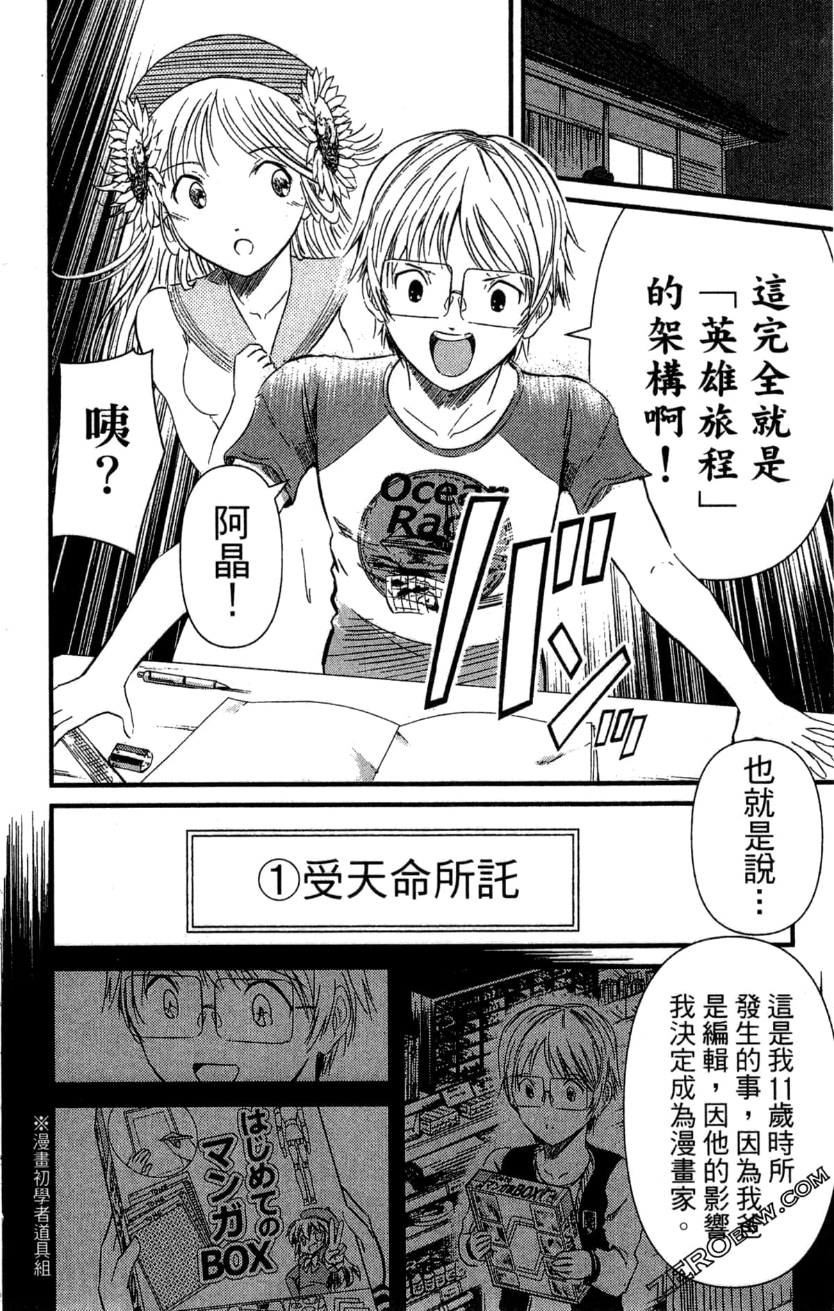 Page 153