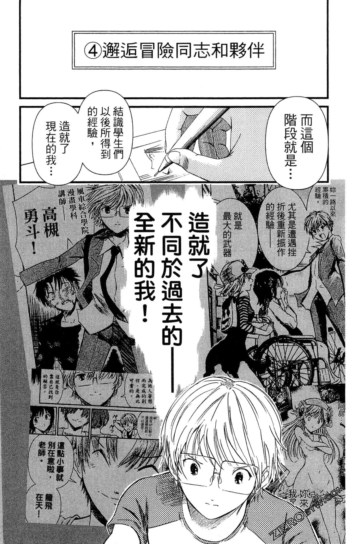 Page 155