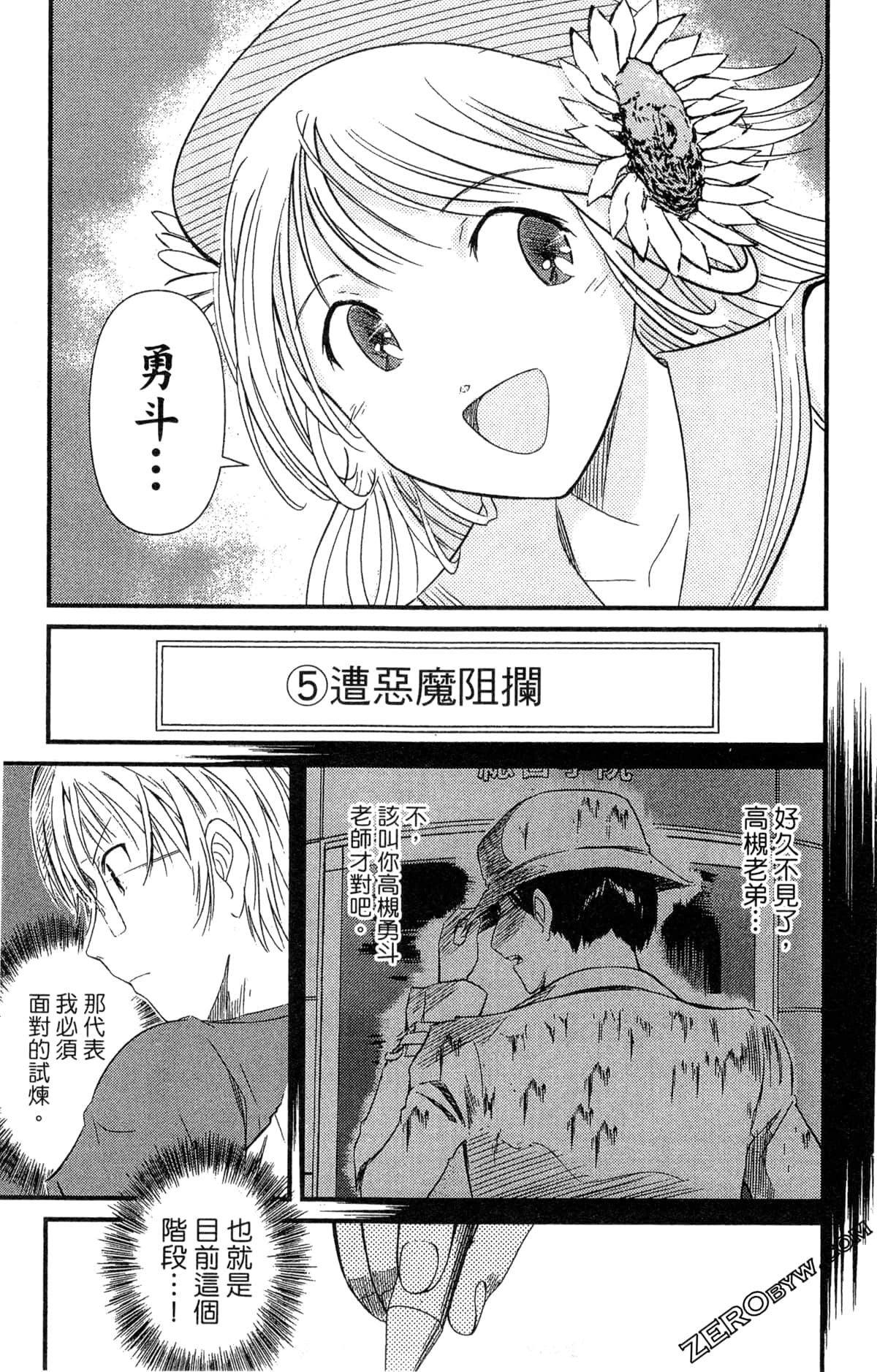Page 156