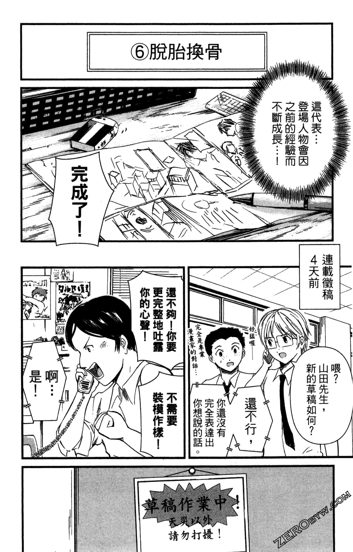 Page 157
