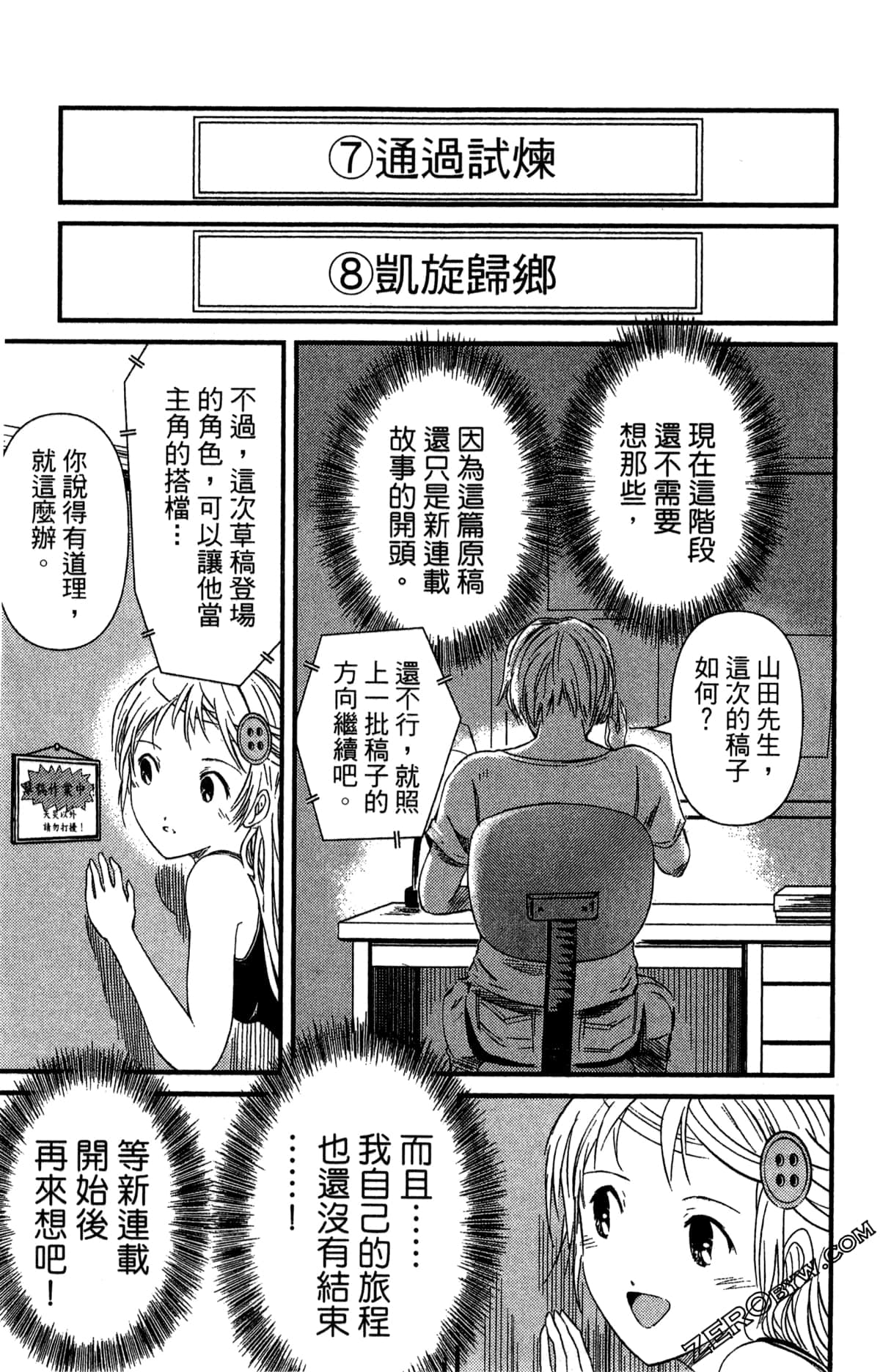 Page 158