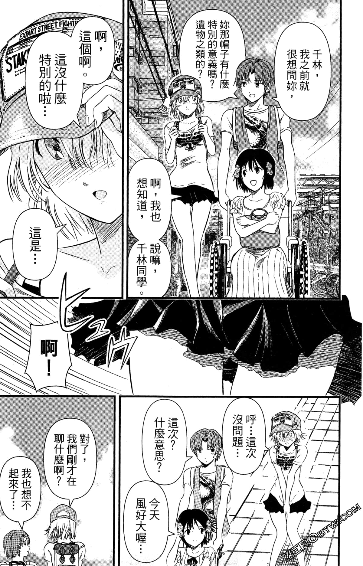 Page 164