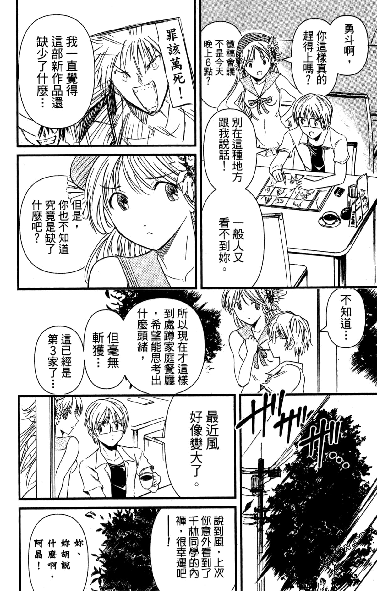 Page 165