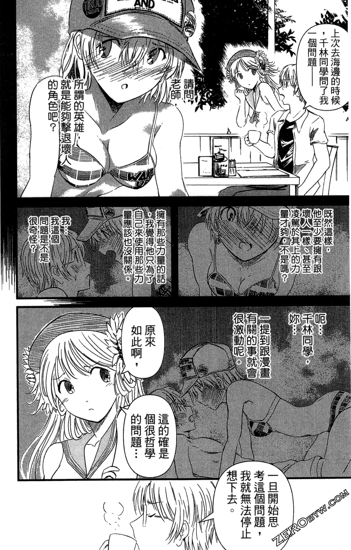Page 169
