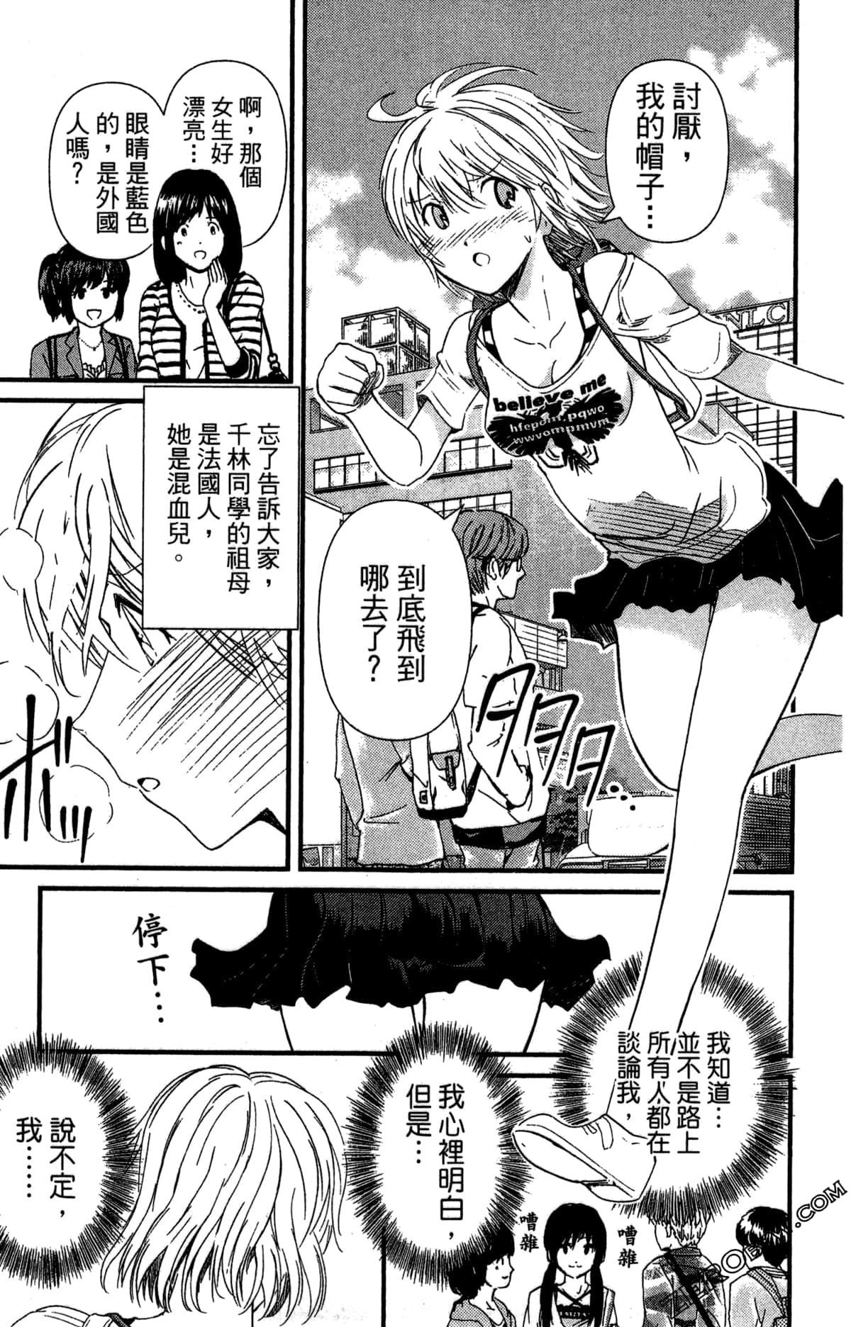 Page 170