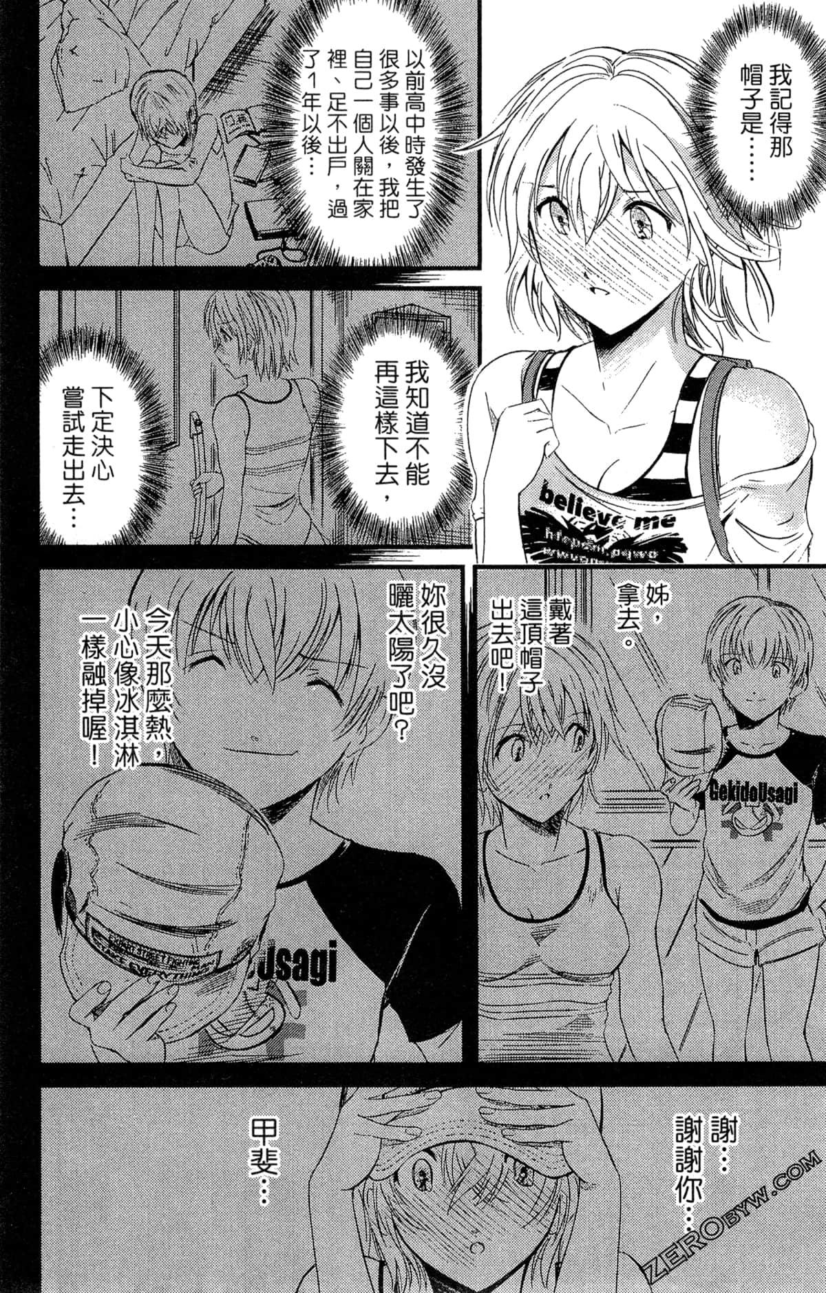 Page 171