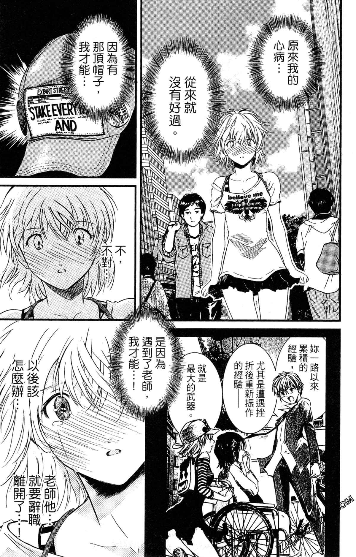 Page 172
