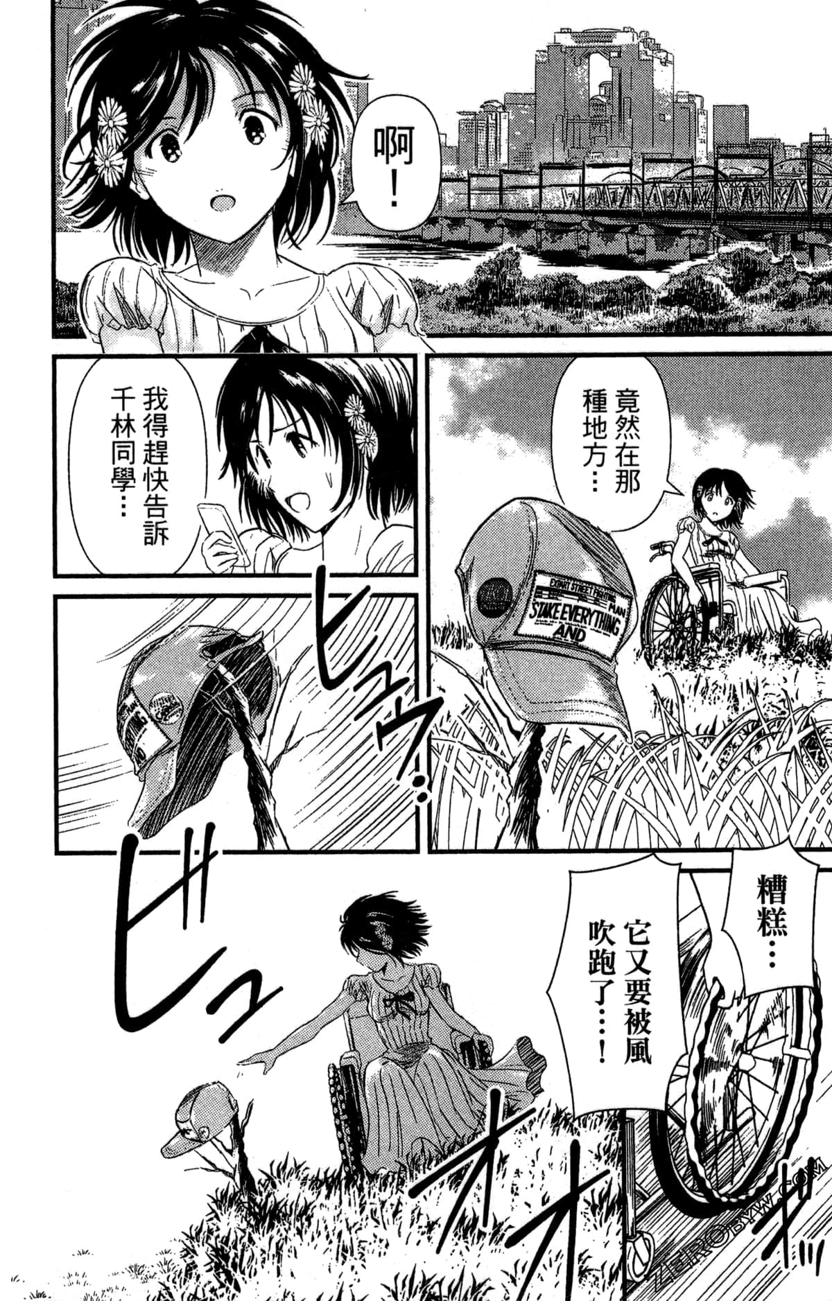 Page 173