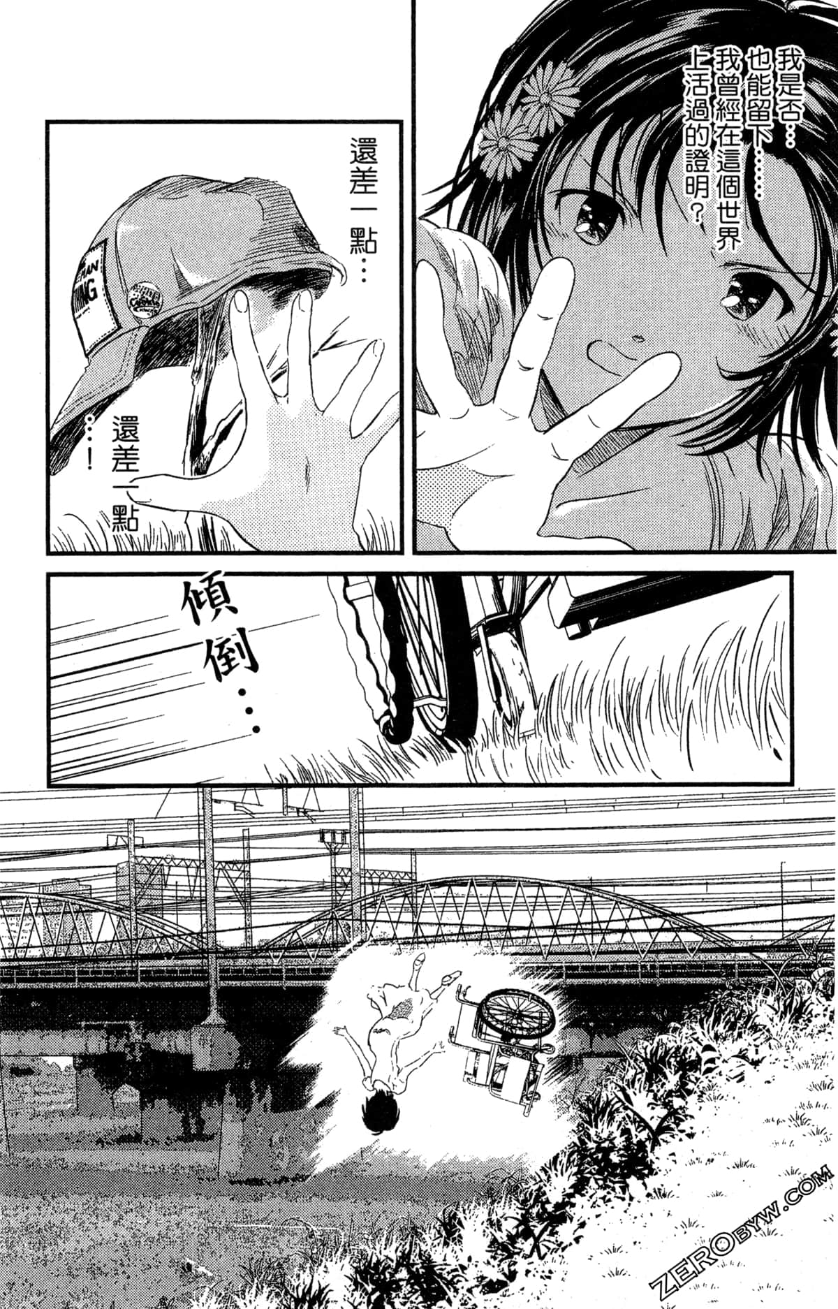 Page 175