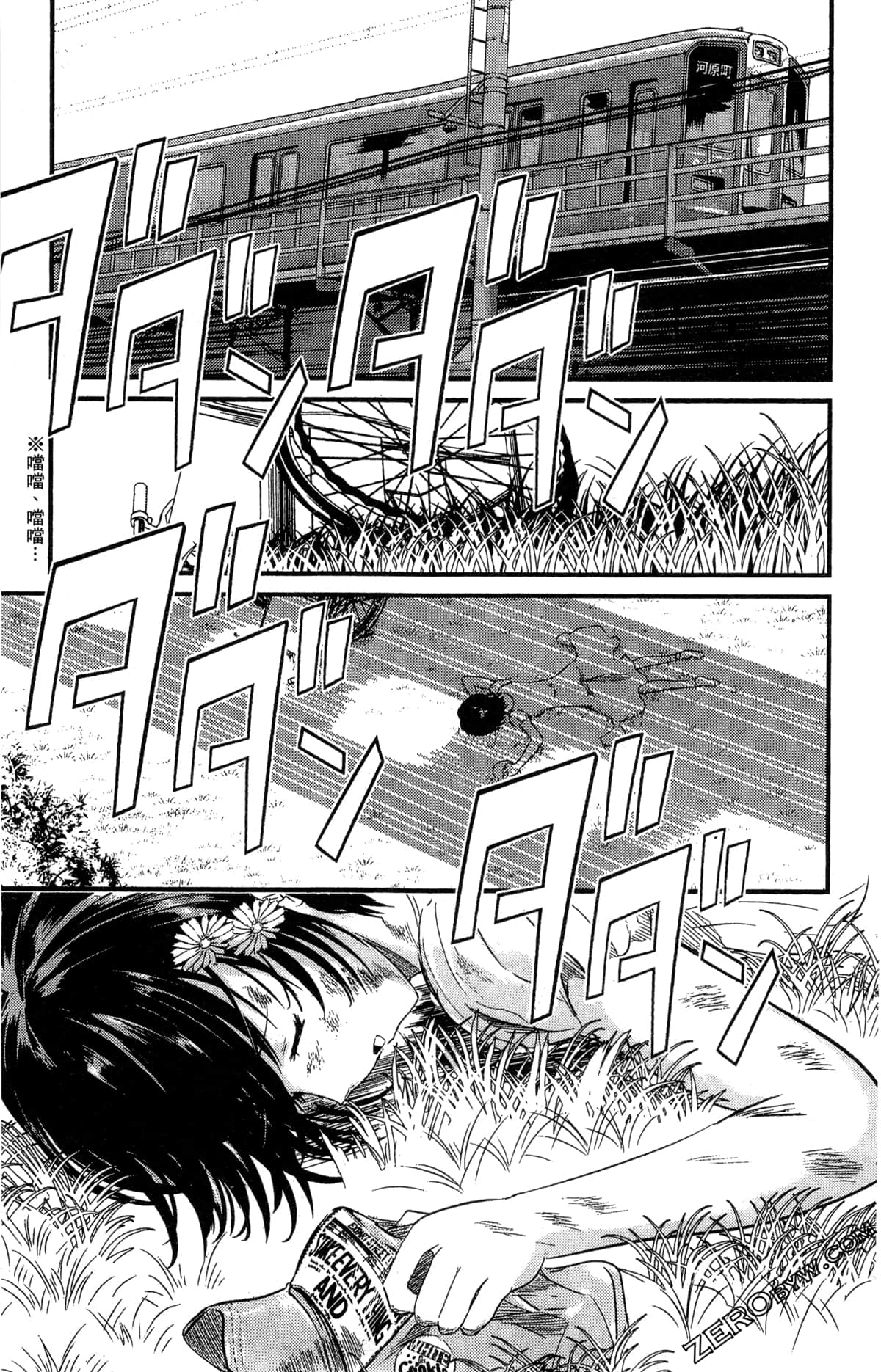Page 176