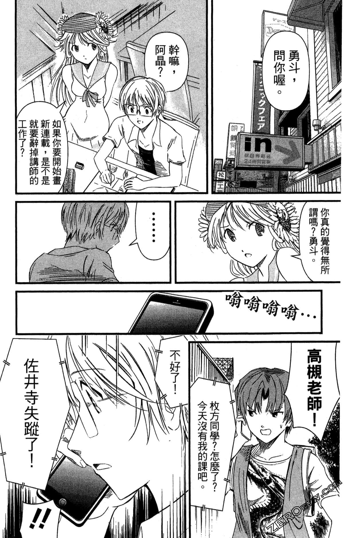 Page 177