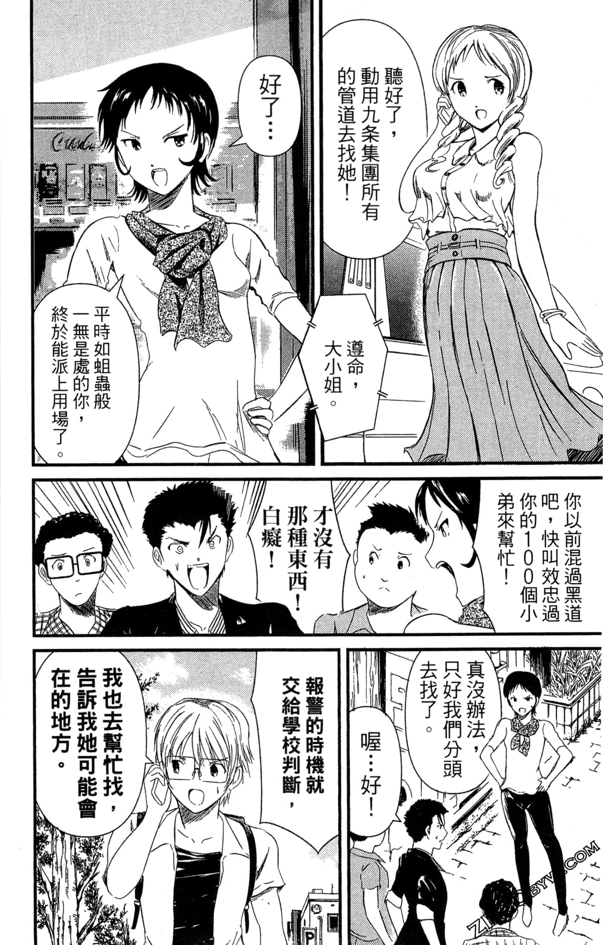 Page 179