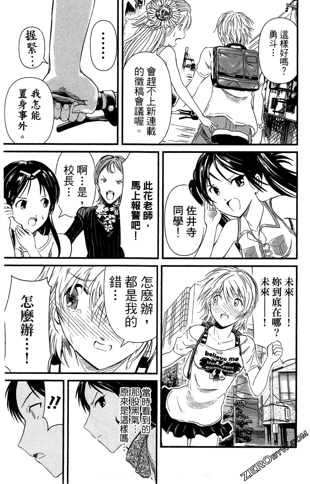 Page 180