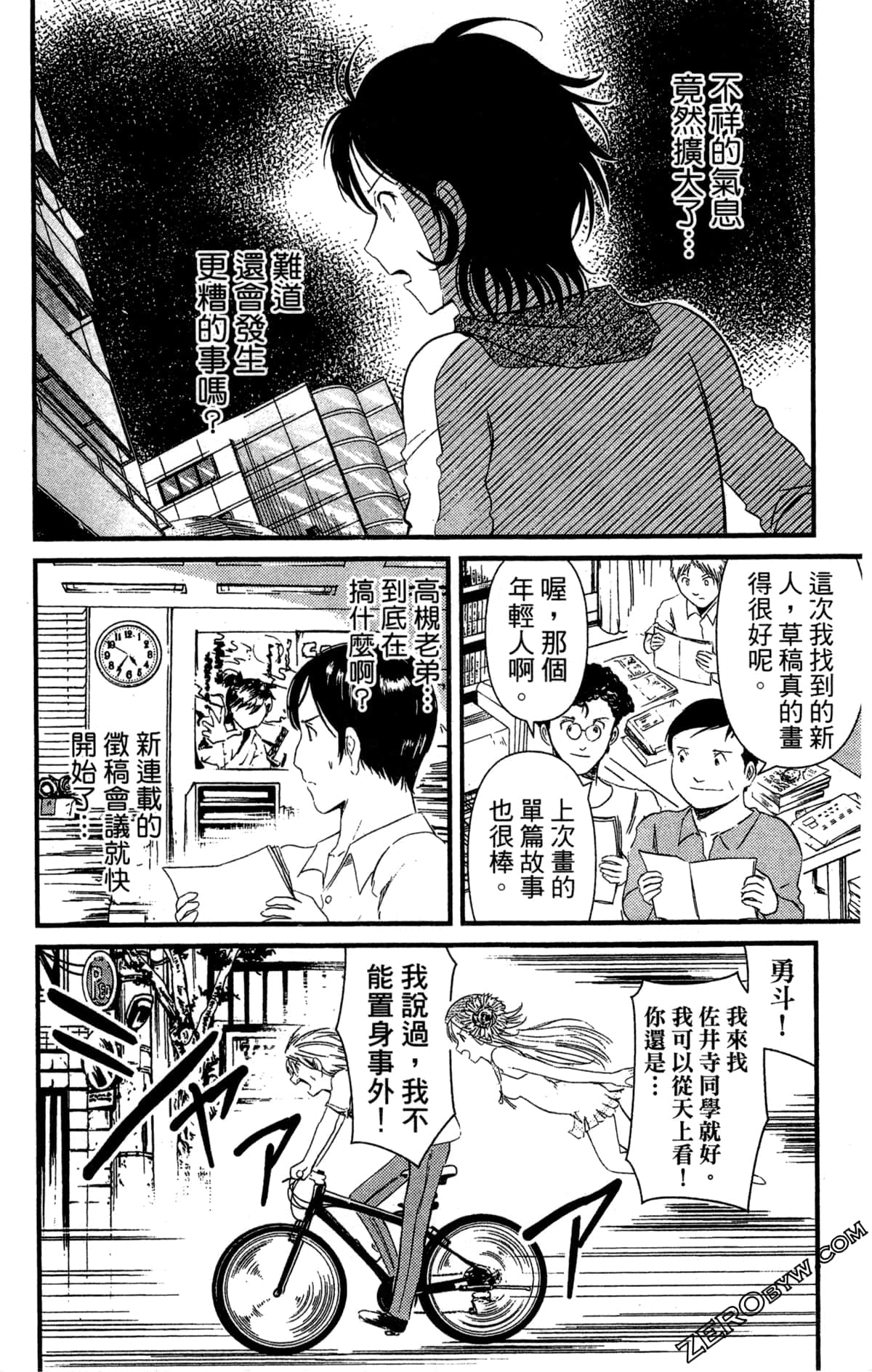Page 181