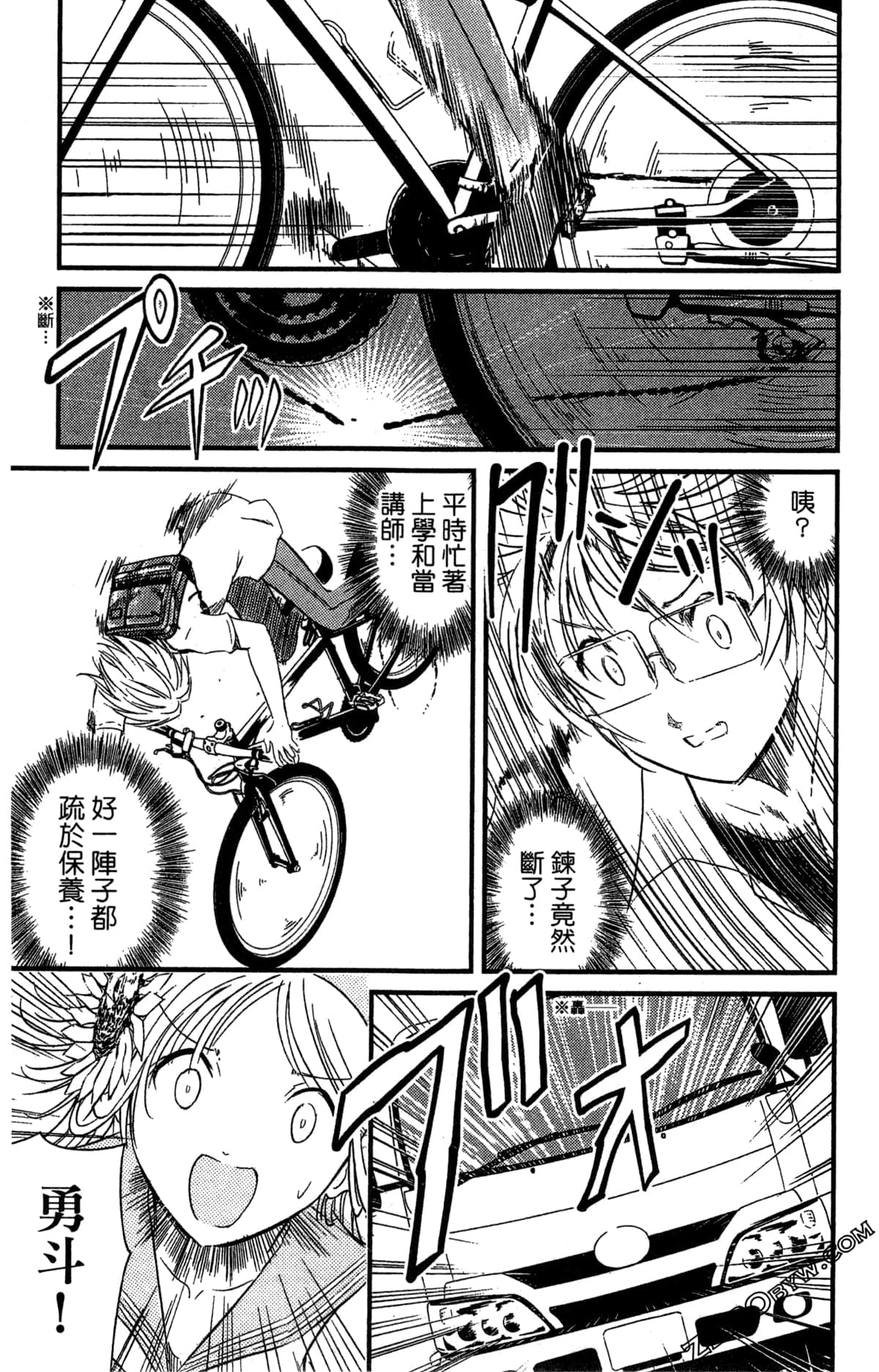 Page 182