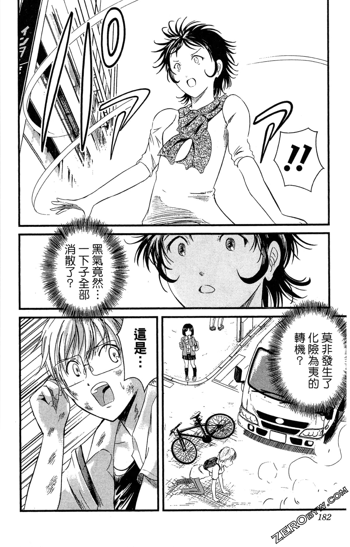 Page 183