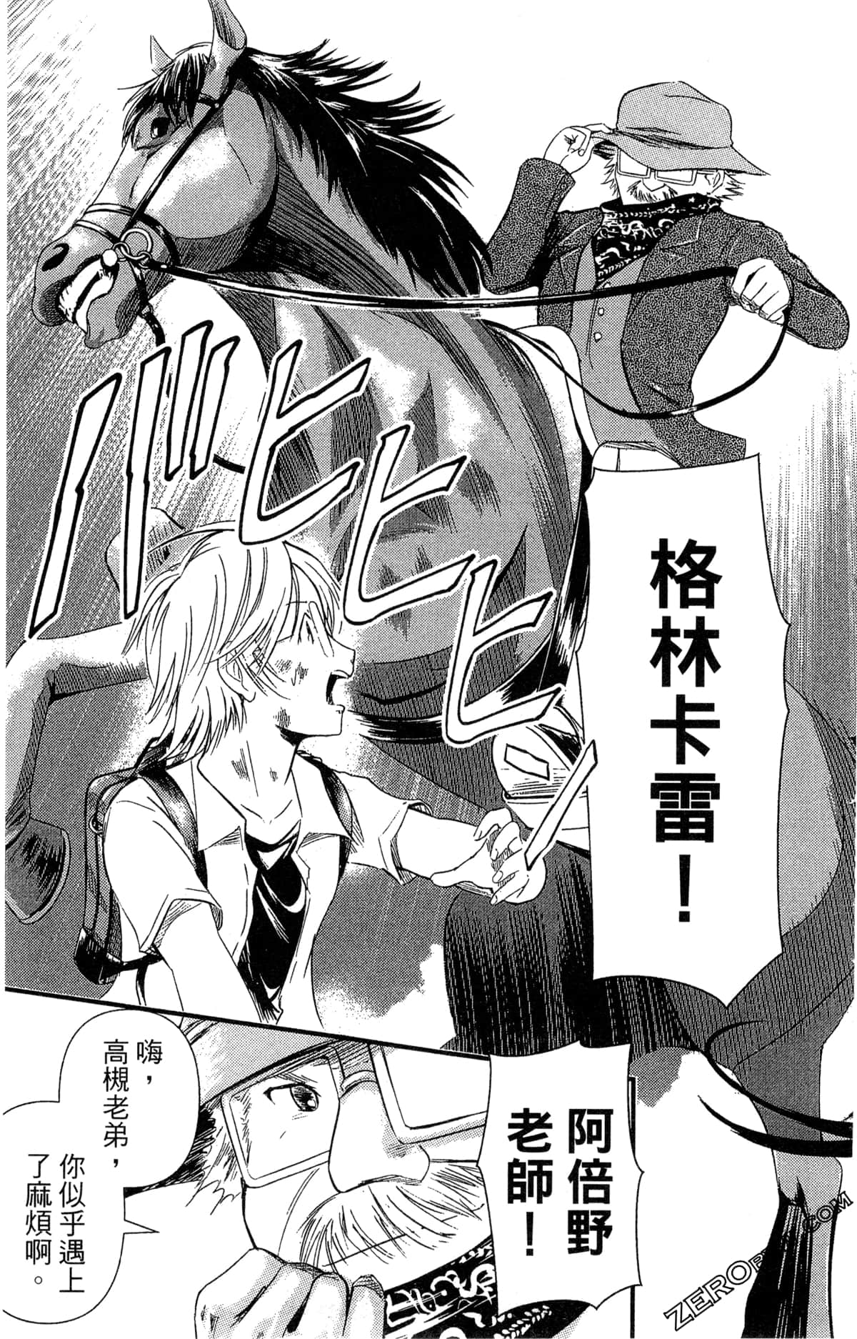 Page 184