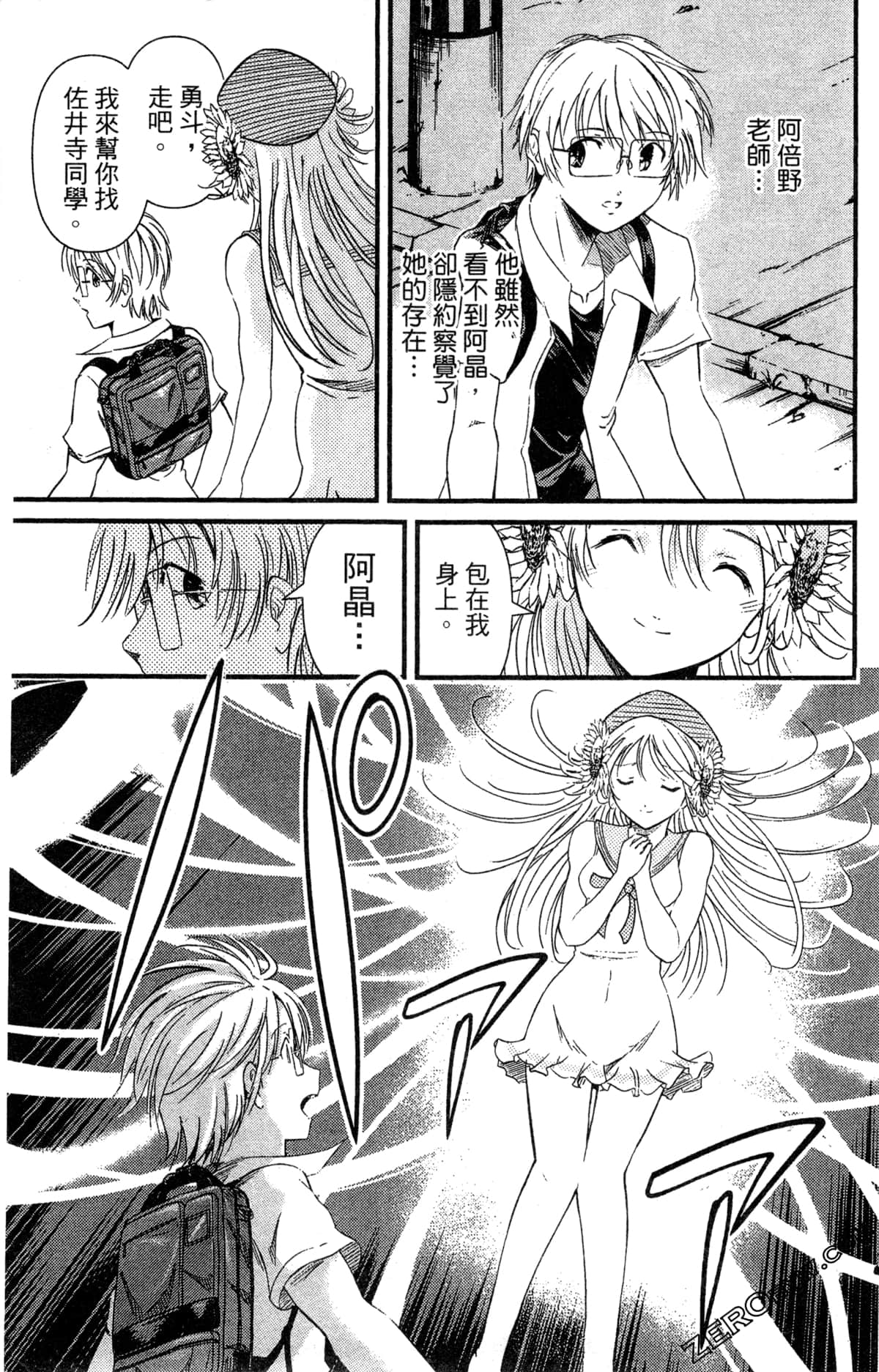Page 186