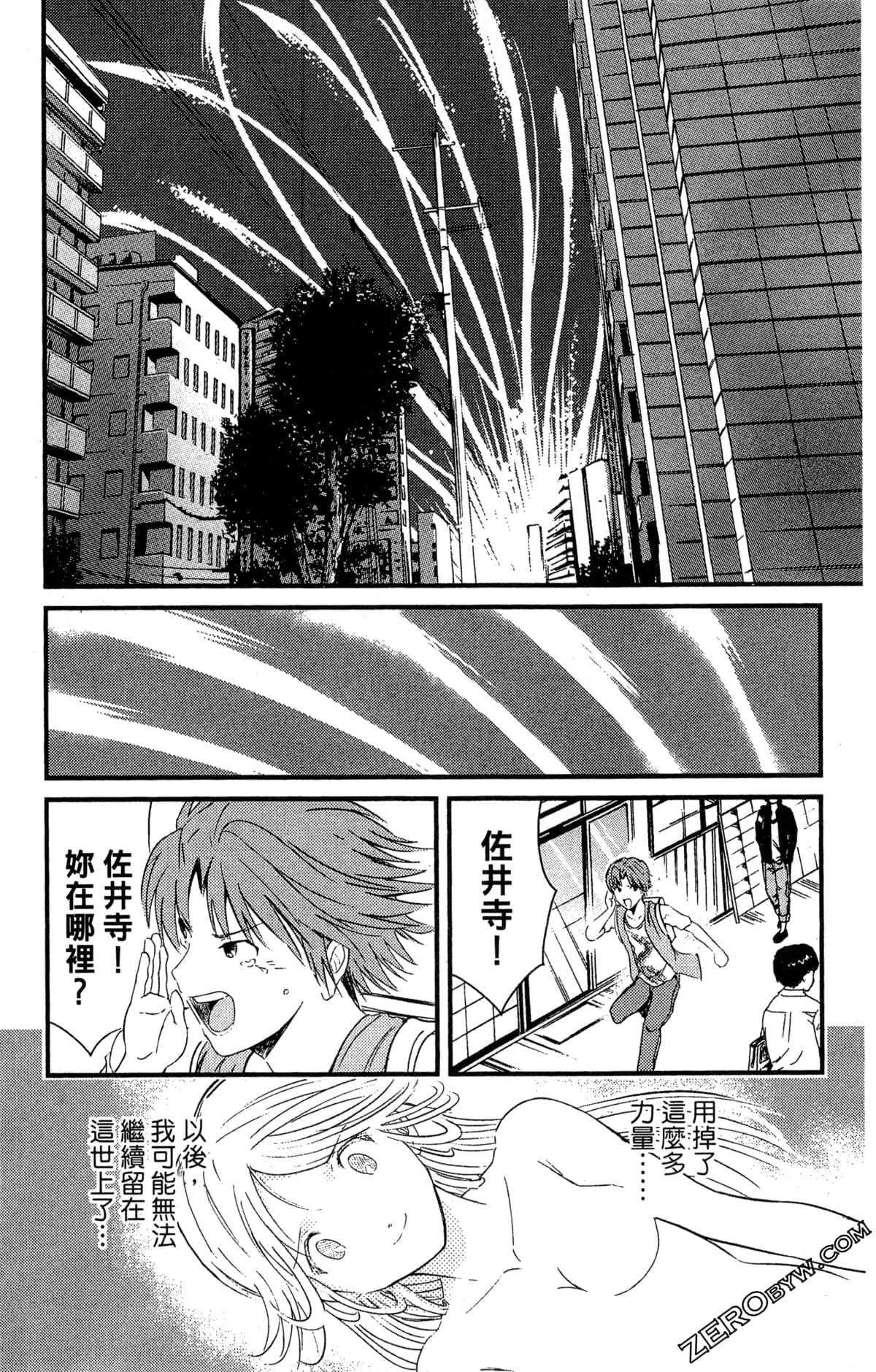 Page 187