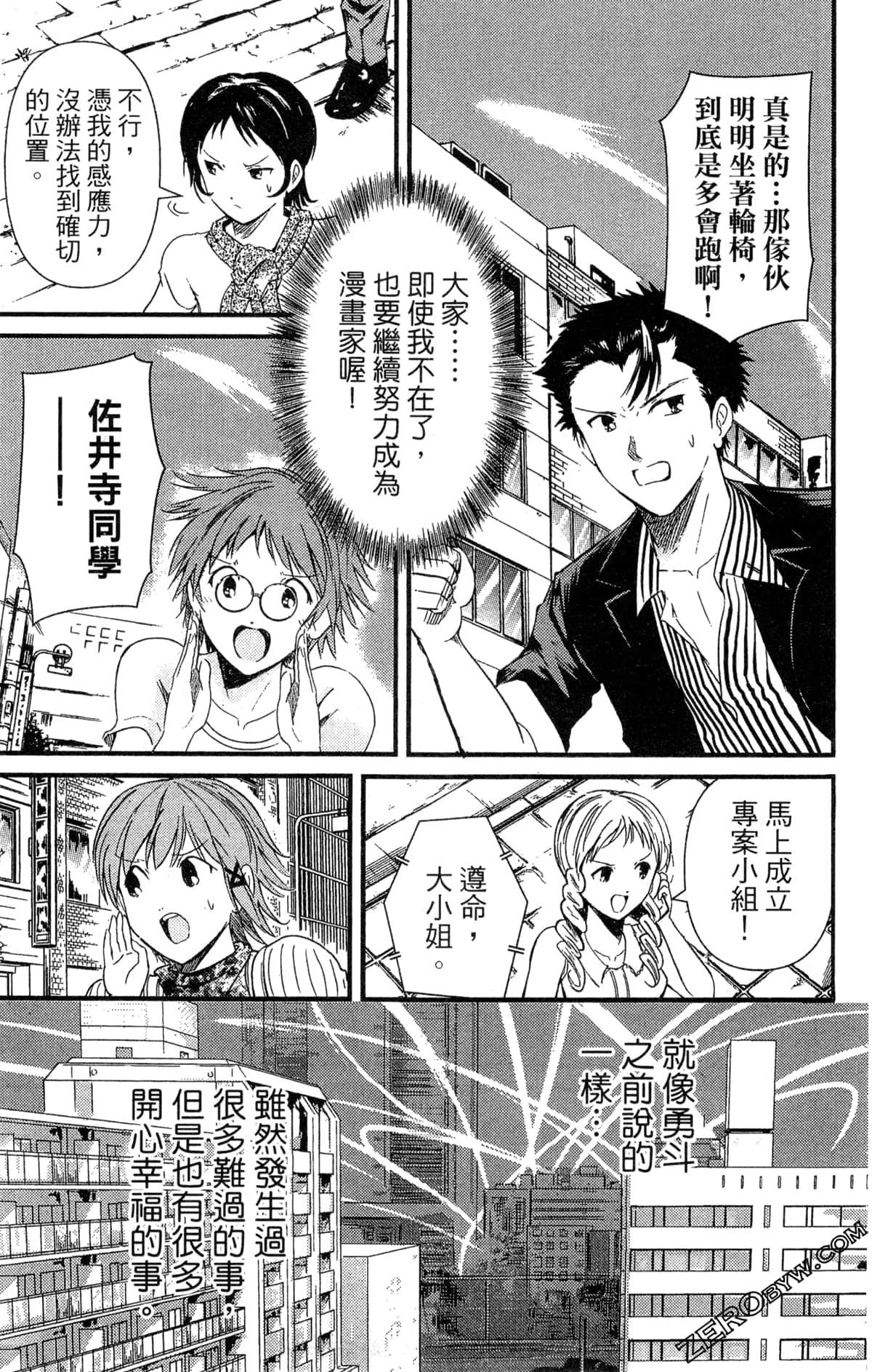 Page 188