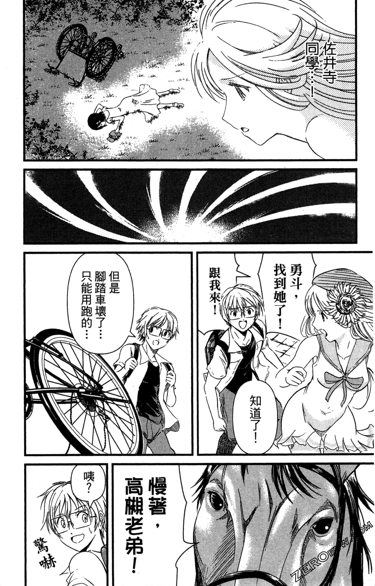Page 189