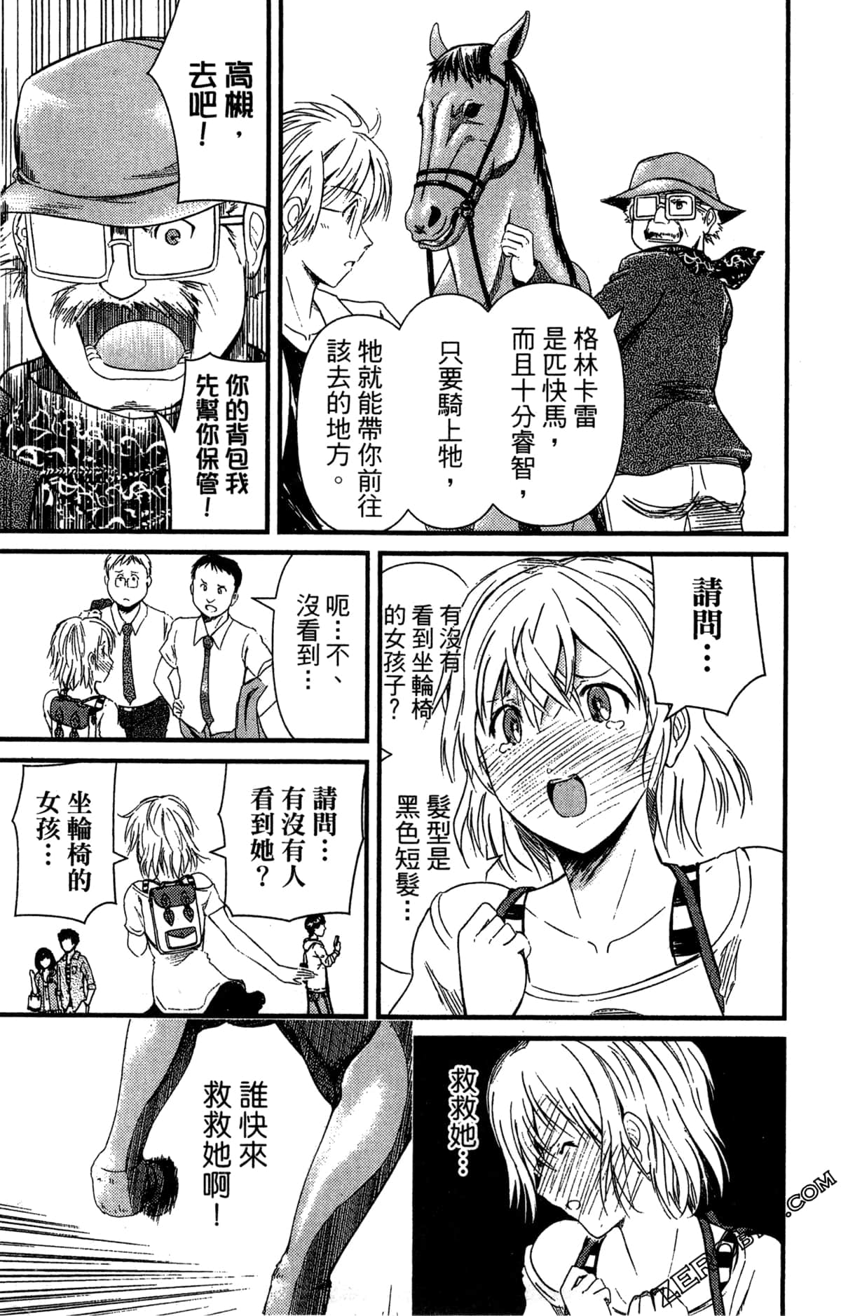 Page 190