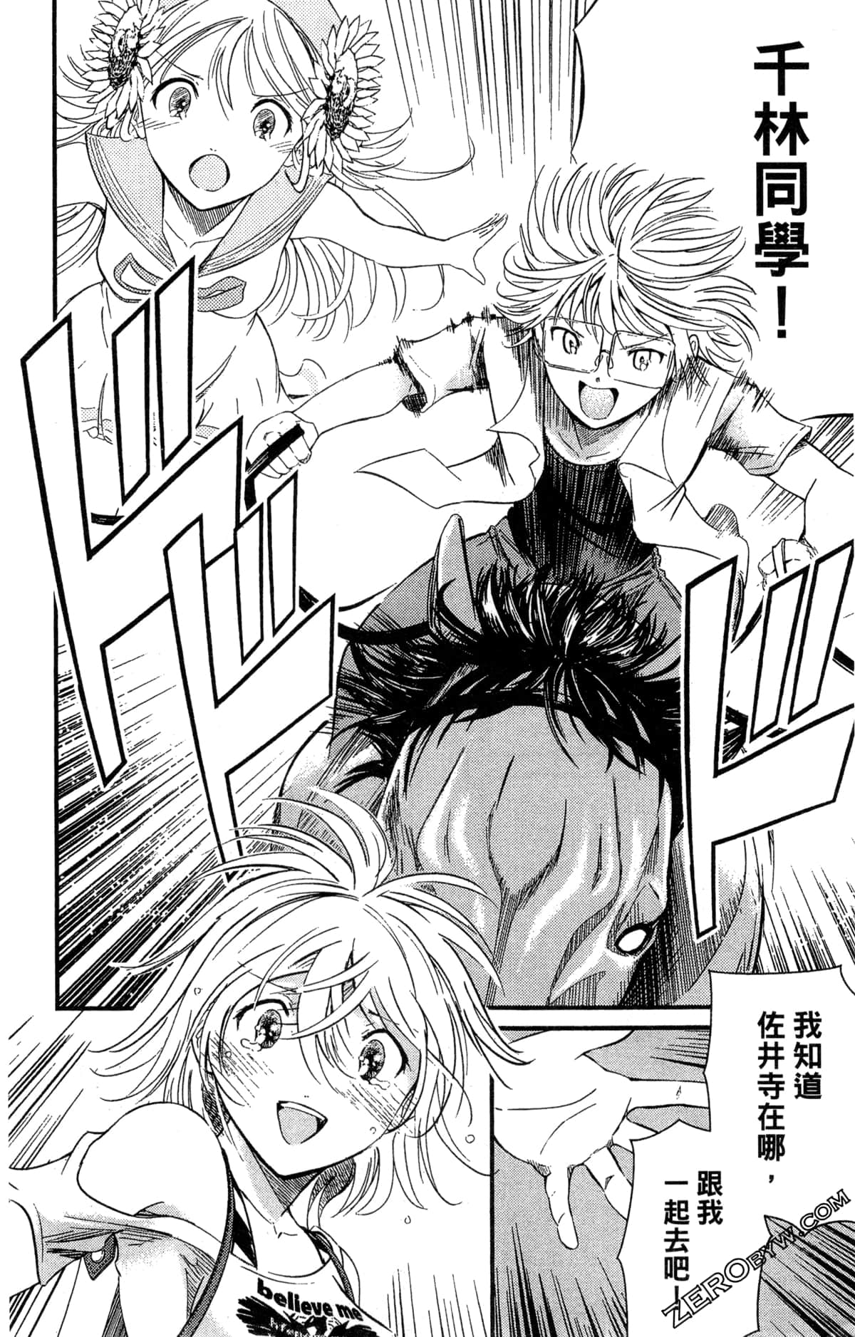 Page 191