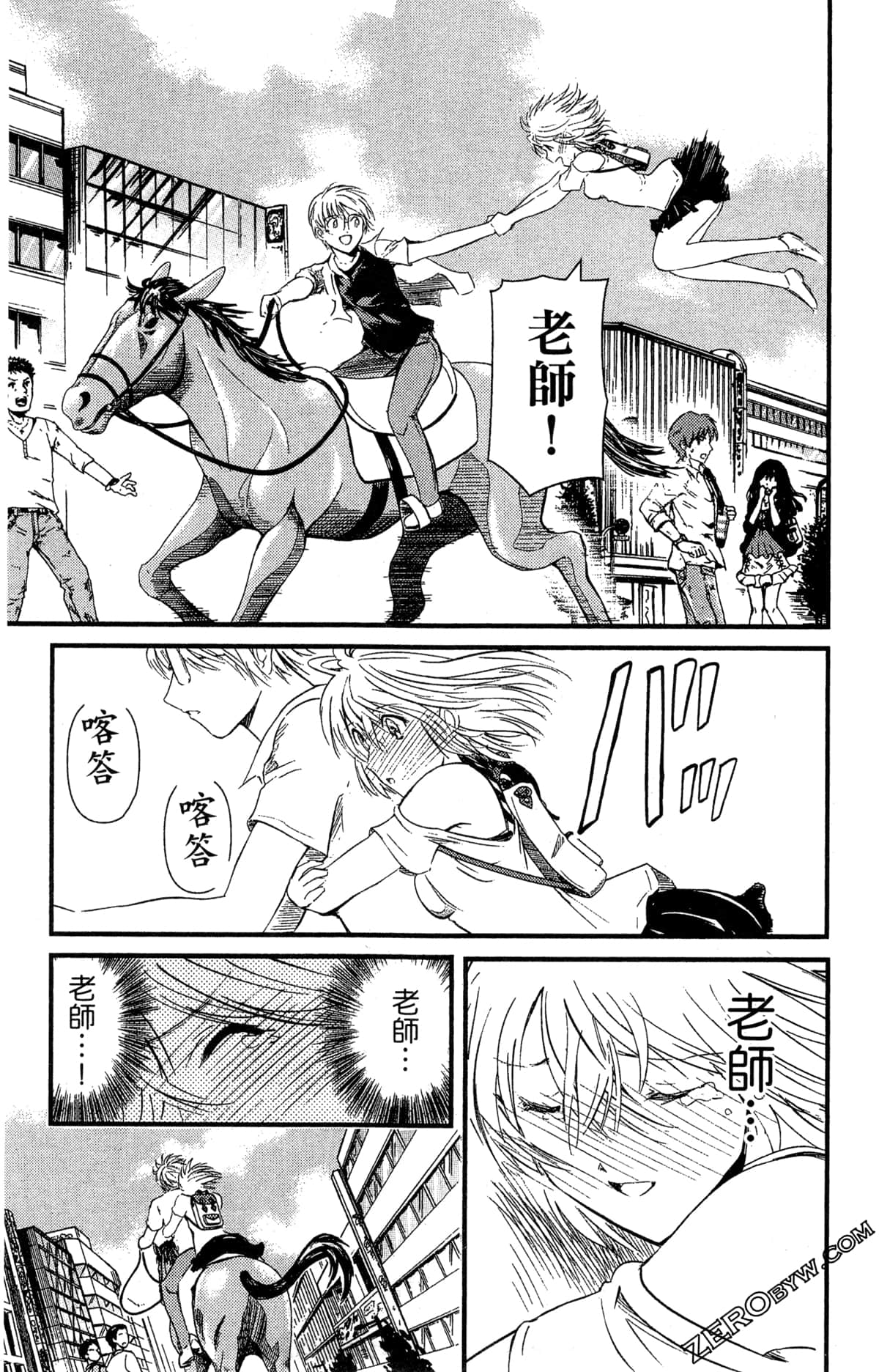 Page 192