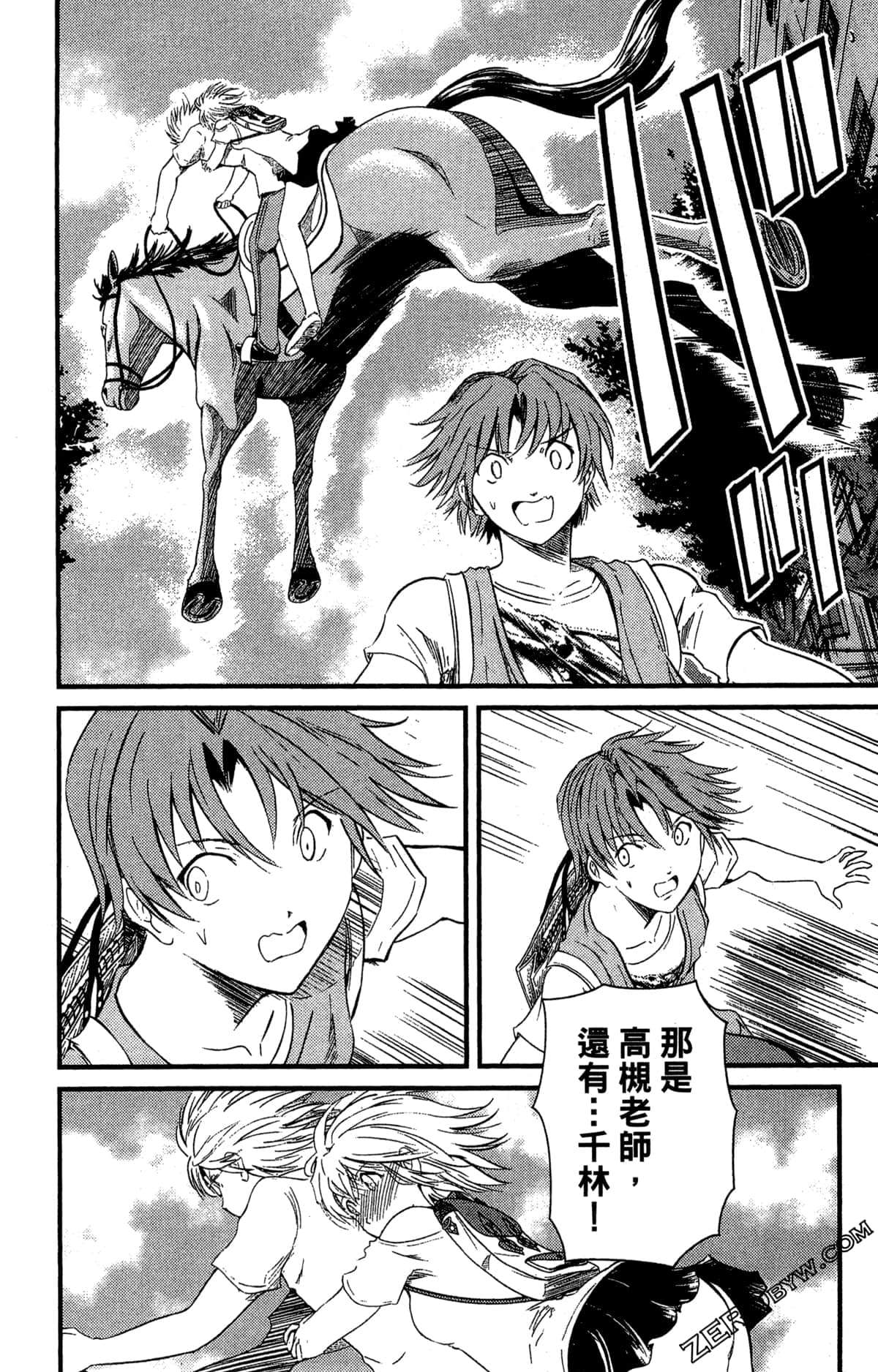 Page 195