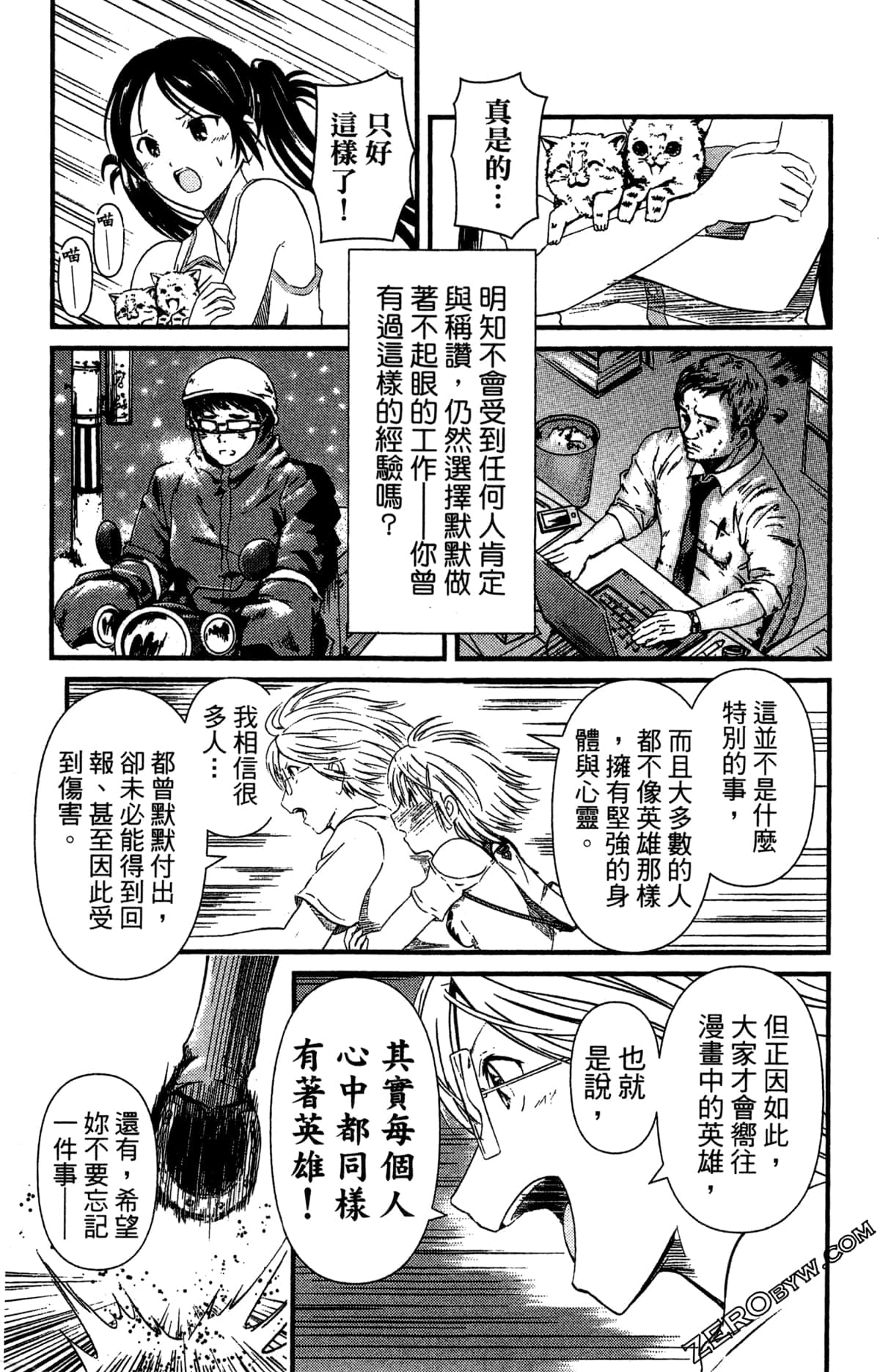 Page 198